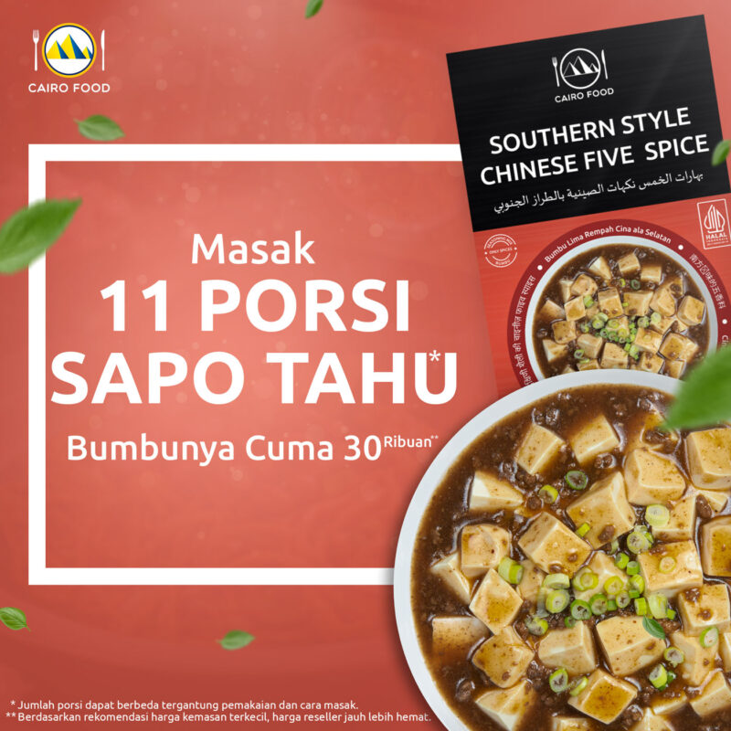 ebc porsi harga southern style chinese five spice EBC Porsi Harga Southern Style Chinese Five Spice (Bumbu Lima Rempah Cina ala Selatan)