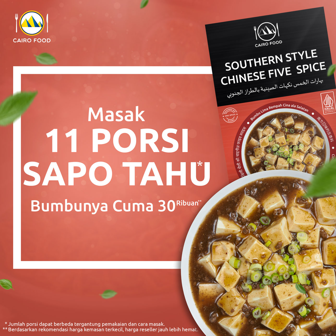 EBC Porsi Harga Southern Style Chinese Five Spice (Bumbu Lima Rempah Cina ala Selatan)