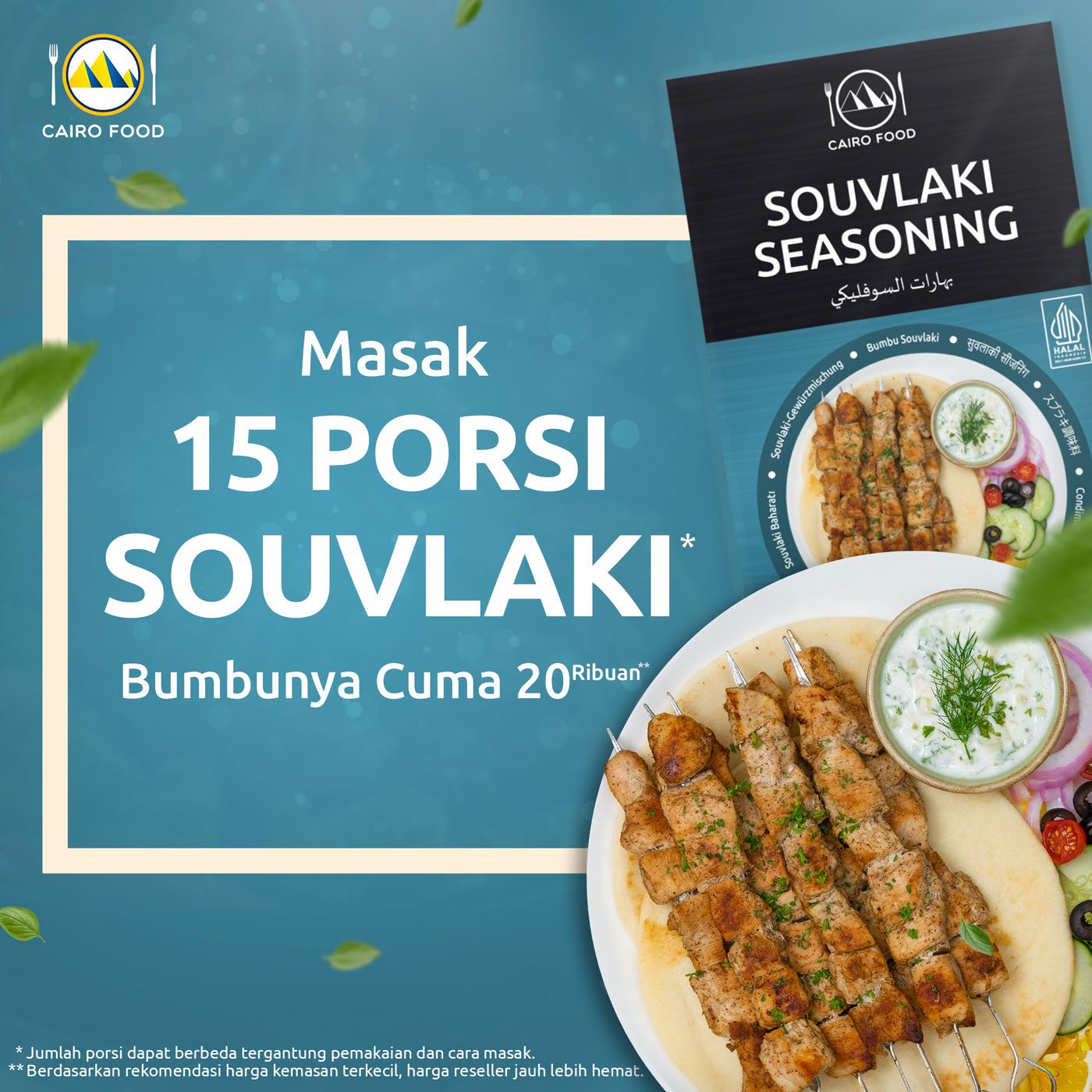 Souvlaki Seasoning (Bumbu Souvlaki)