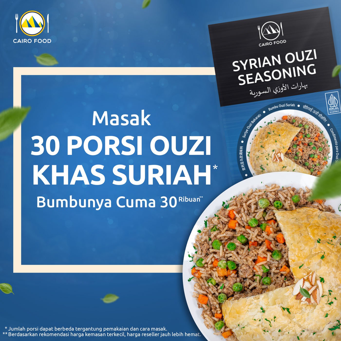 Syrian Ouzi Seasoning (Bumbu Ouzi Suriah)