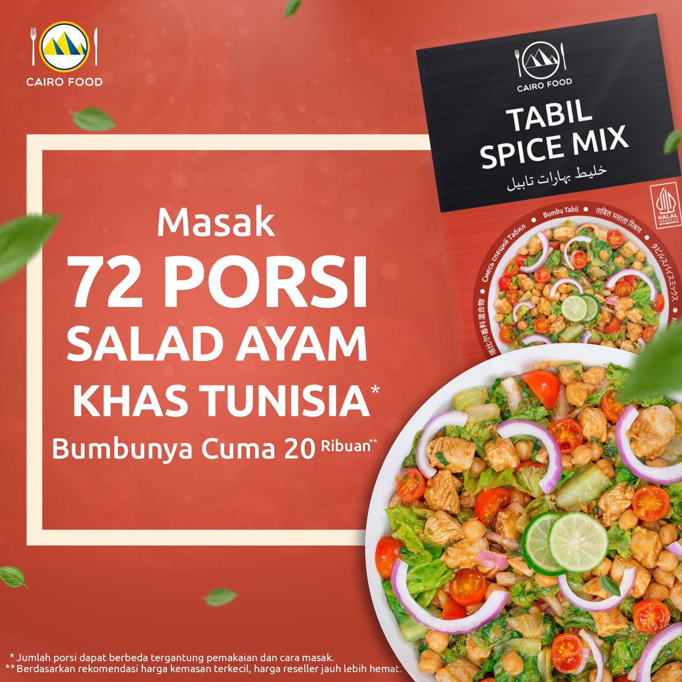 Tabil Spice Mix (Bumbu Tabil)