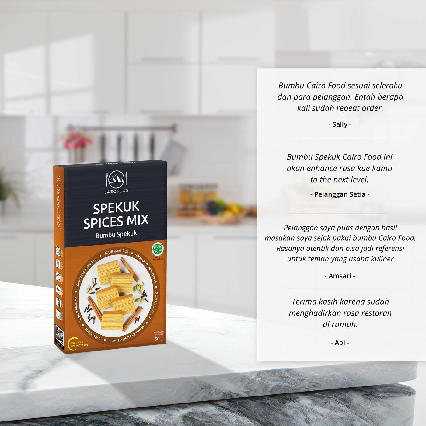 ebc testimoni spekuk spice