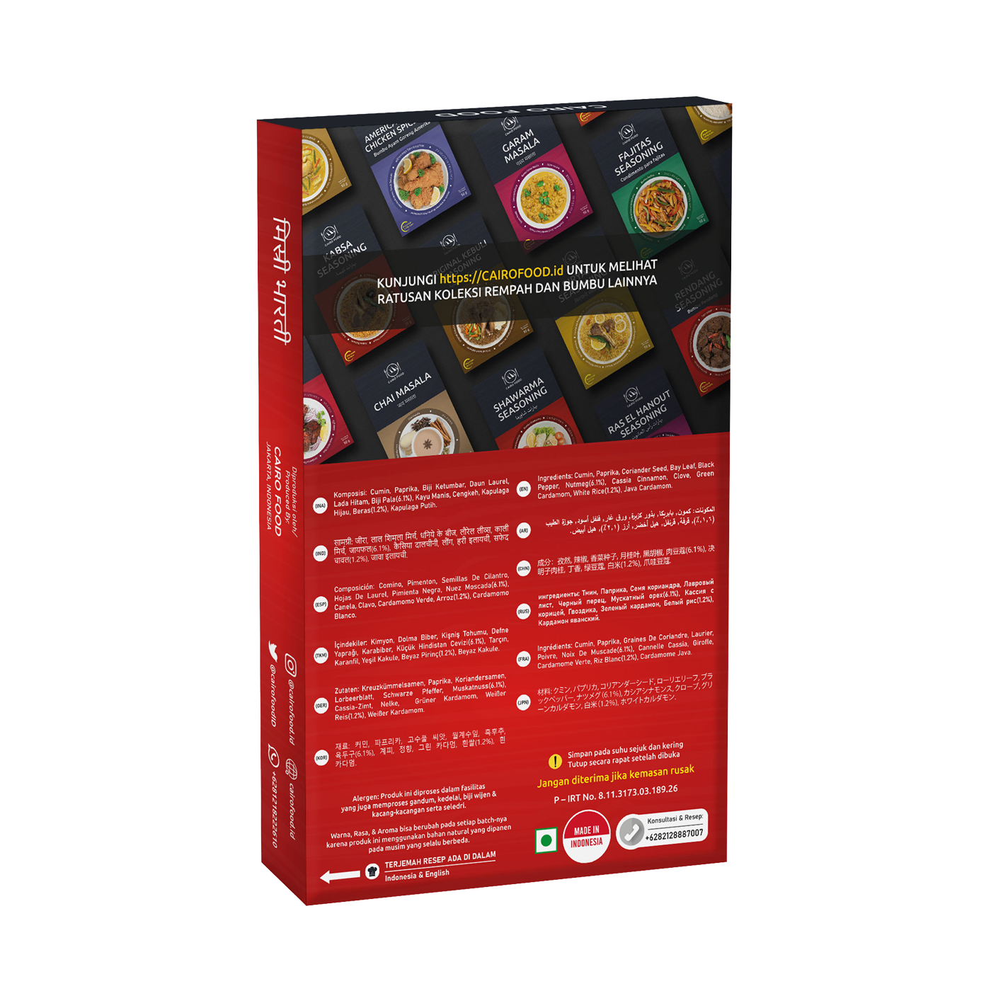 Egyptian Baharat (Bumbu Egyptian Baharat)