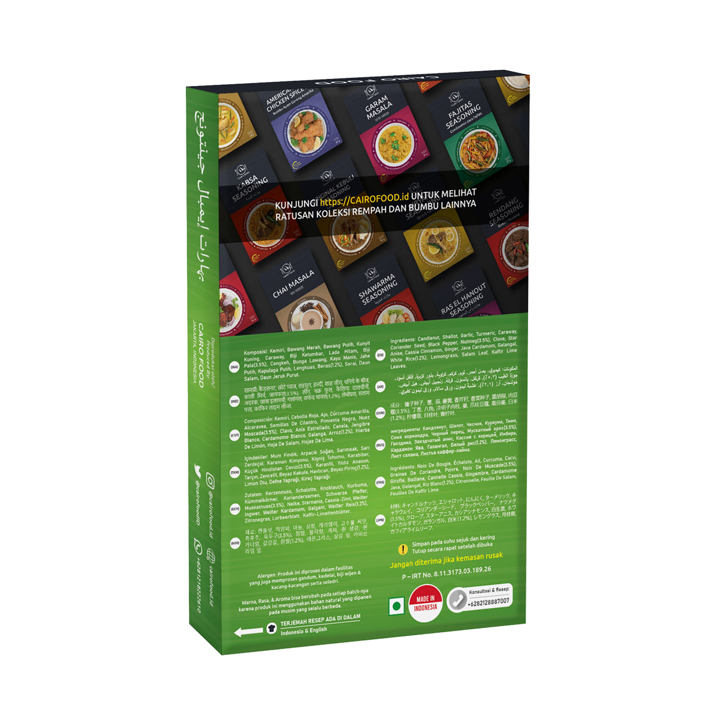 Empal Gentong Seasoning (Bumbu Empal Gentong)