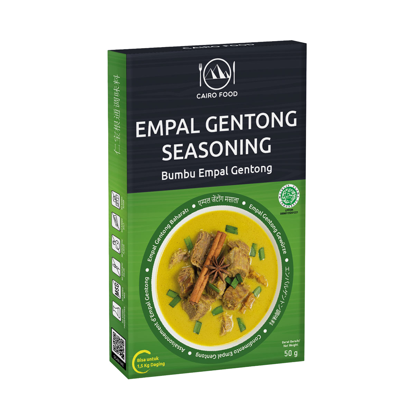 Empal Gentong Seasoning (Bumbu Empal Gentong)