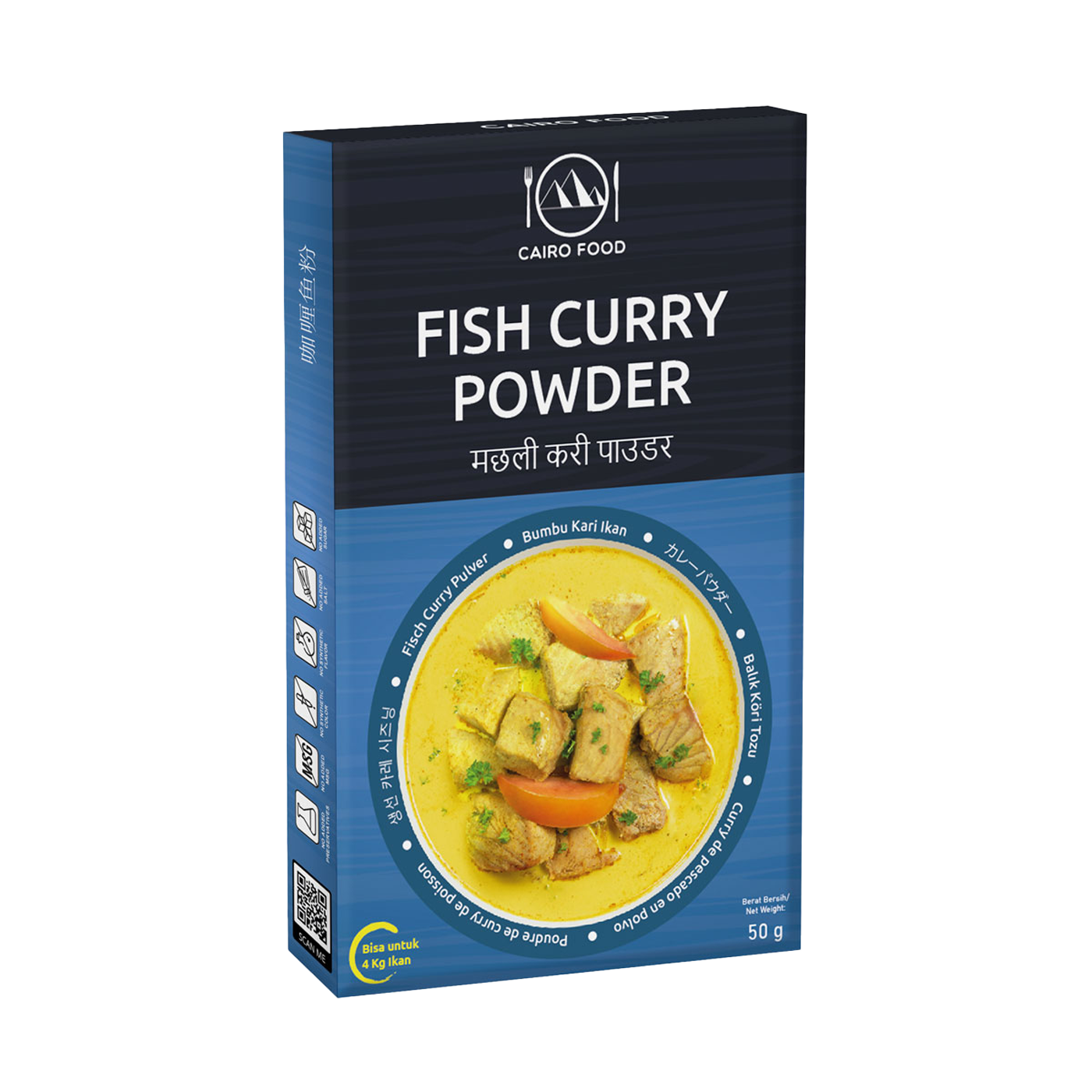 Fish Curry Powder (Bumbu Kari Ikan)