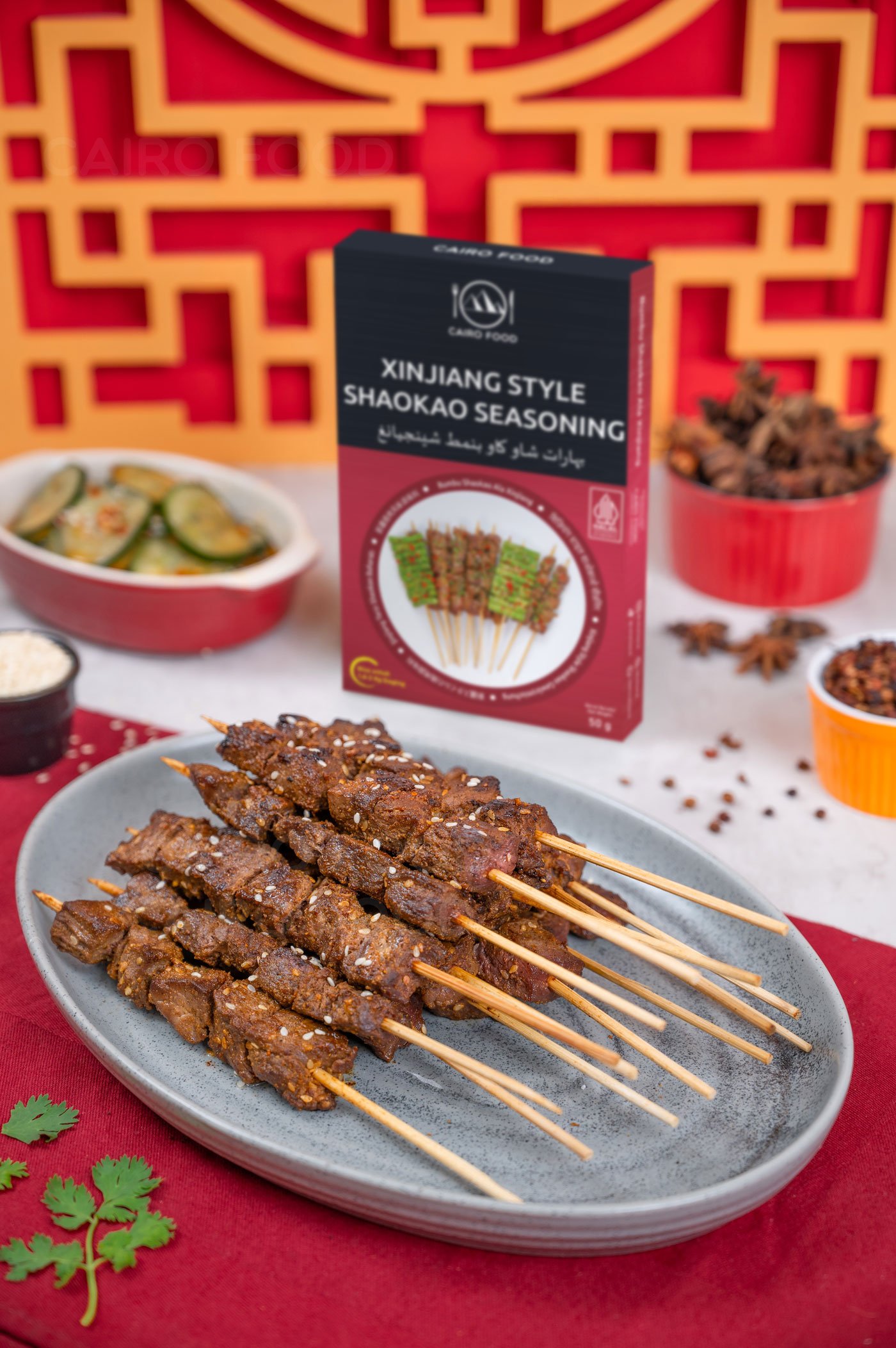 Xinjiang Style Shaokao Seasoning (Bumbu Shaokao ala Xinjiang) Cairo Food