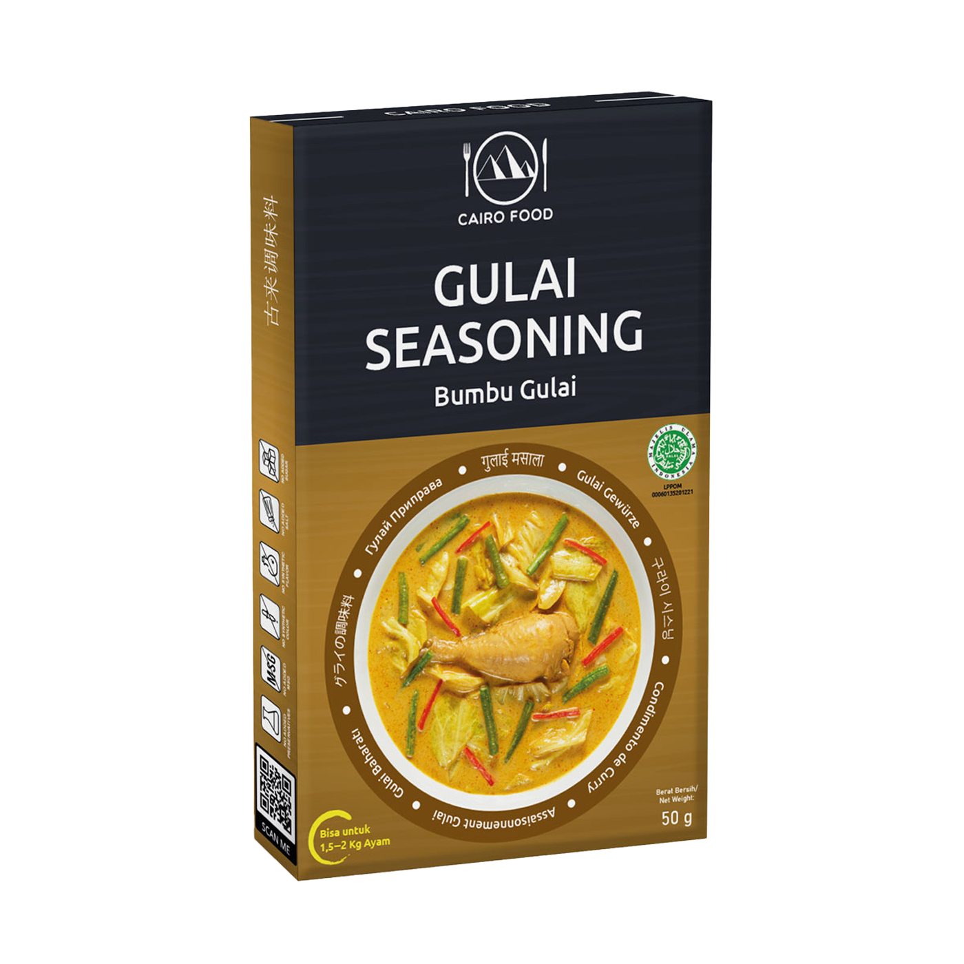 Gulai Seasoning (Bumbu Gulai)