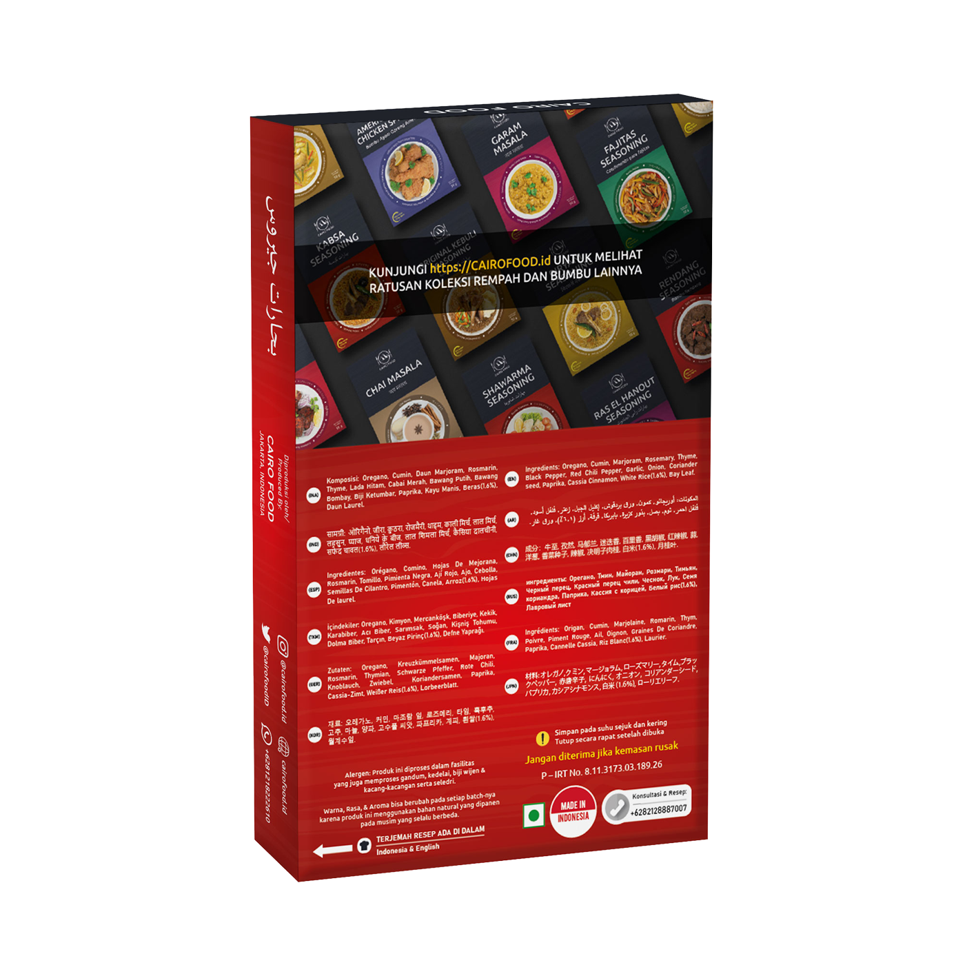 Gyros Seasoning (Bumbu Gyros)