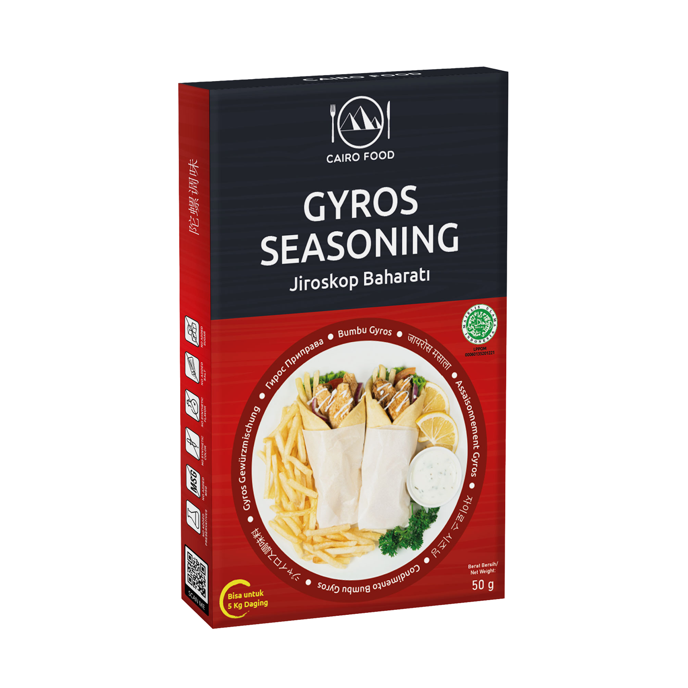 Gyros Seasoning (Bumbu Gyros)