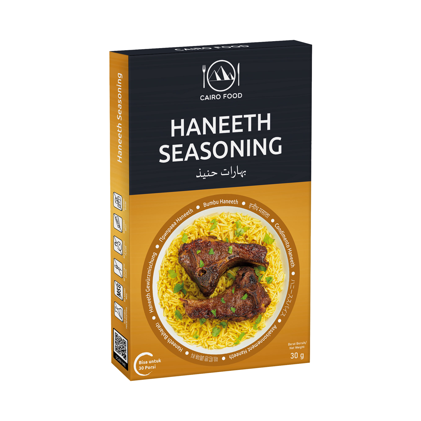 Haneeth Seasoning (Bumbu Haneeth)