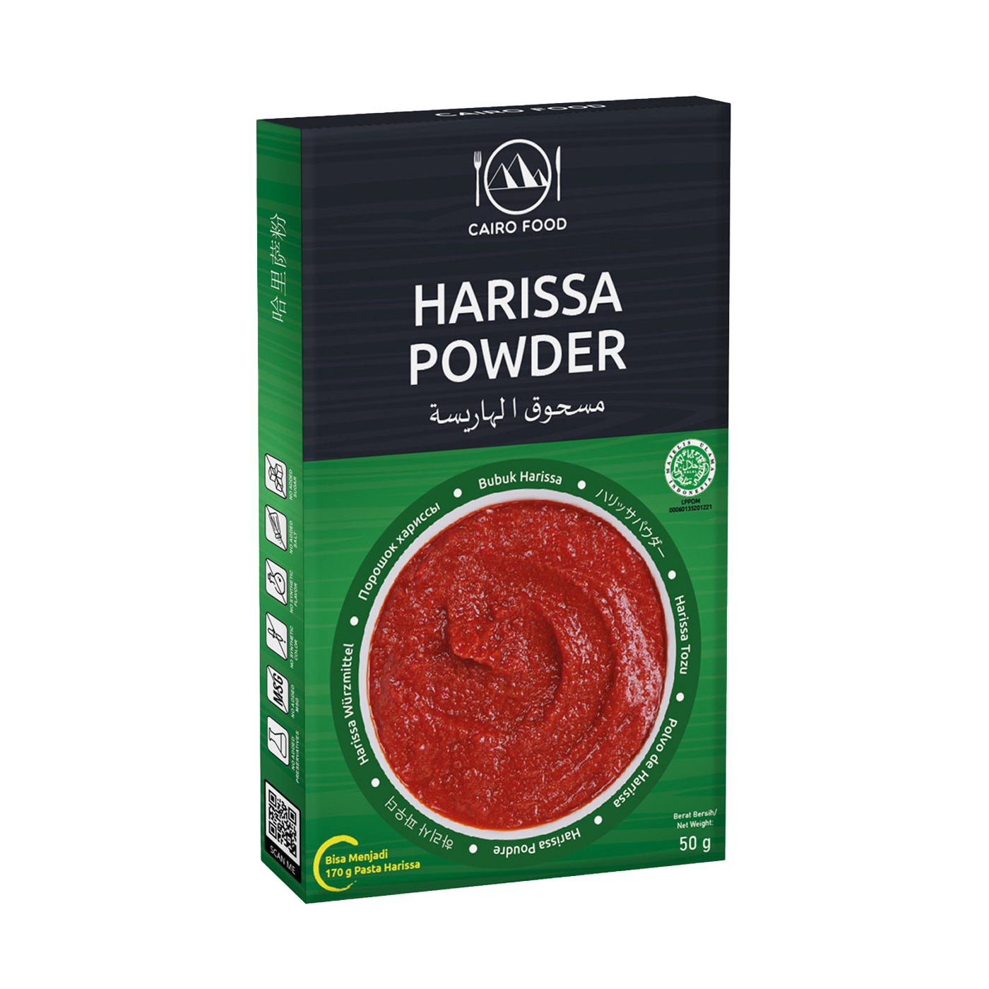Harissa Powder (Bubuk Harissa)