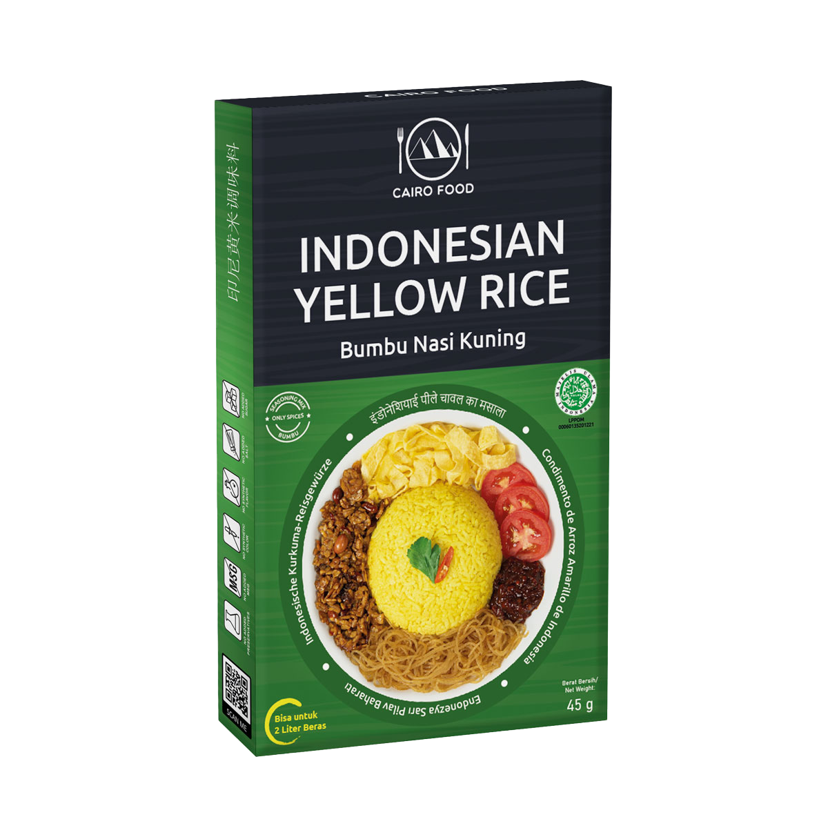 Indonesian Yellow Rice Seasoning (Bumbu Nasi Kuning)