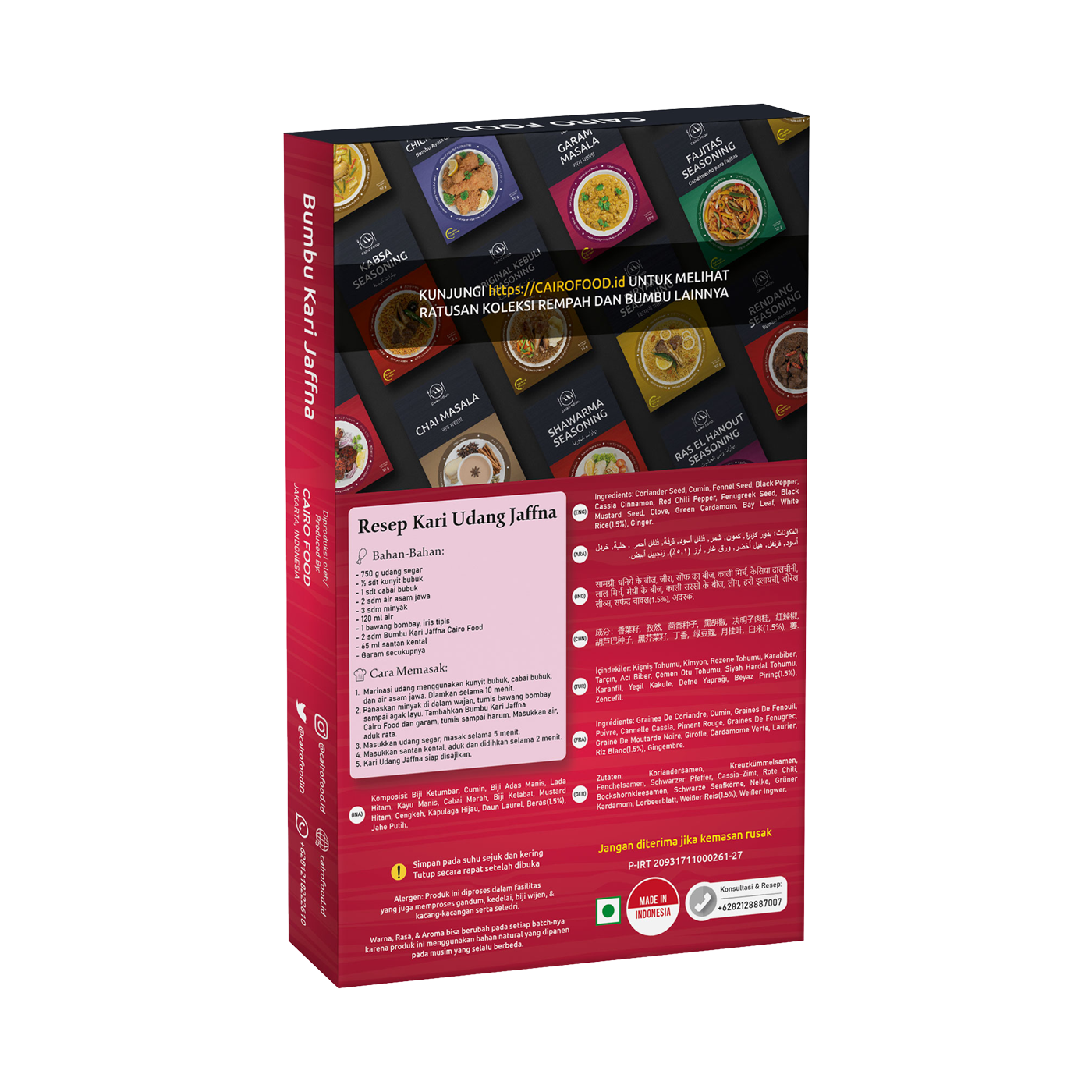 Jaffna Curry Powder (Bumbu Kari Jaffna)