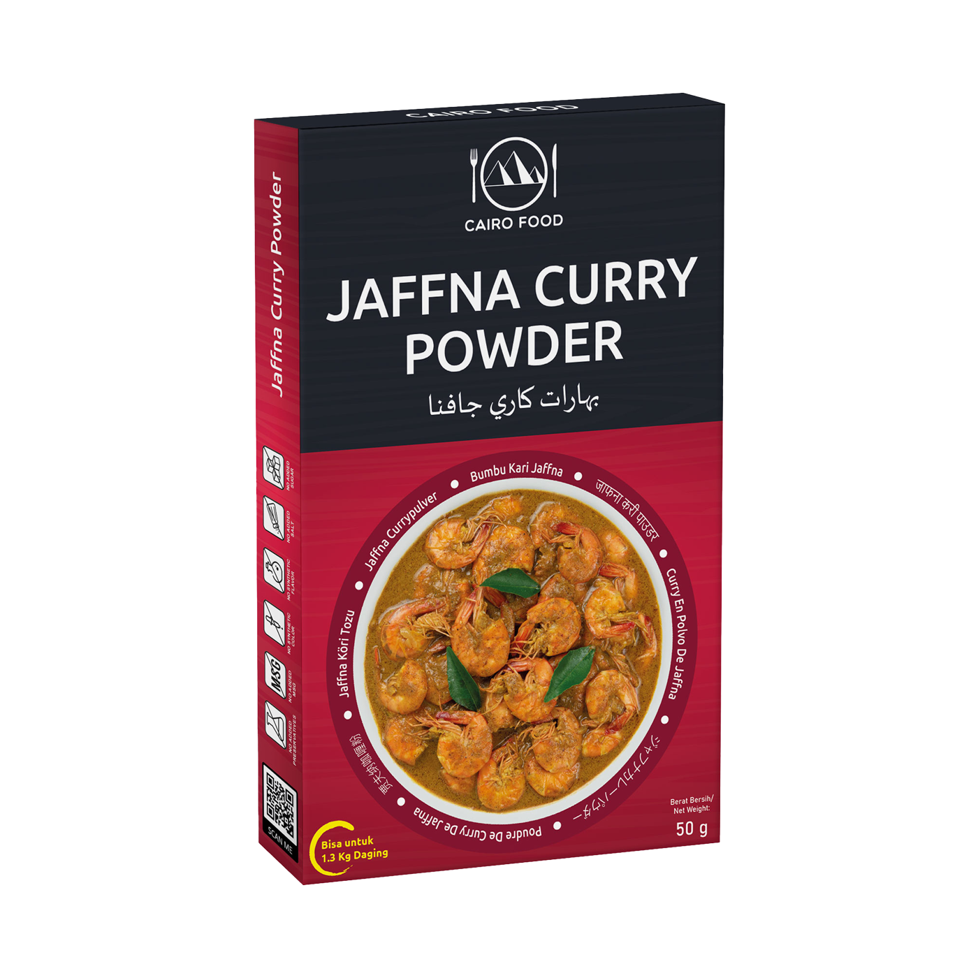 Jaffna Curry Powder (Bumbu Kari Jaffna)