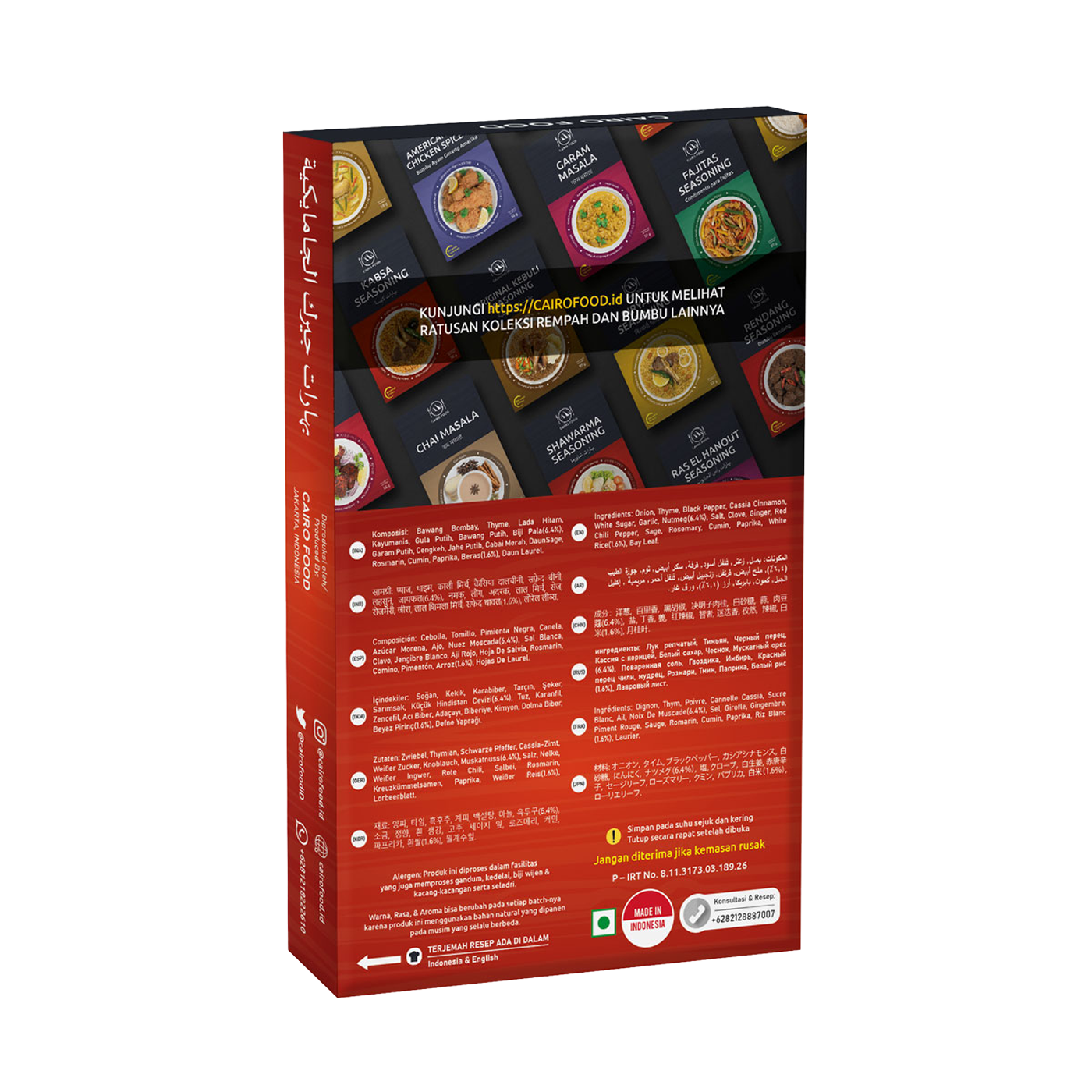 Jamaican Jerk Seasoning (Bumbu Jamaican Jerk)