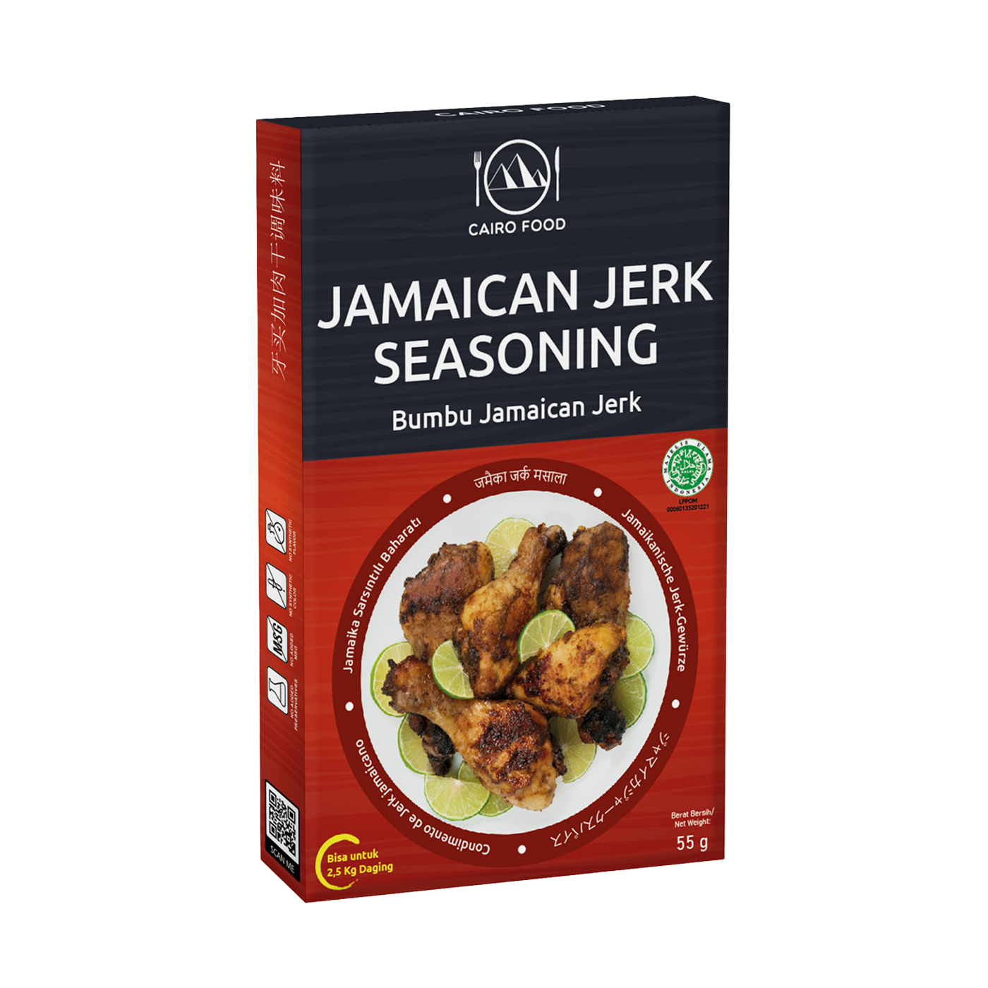 Jamaican Jerk Seasoning (Bumbu Jamaican Jerk)