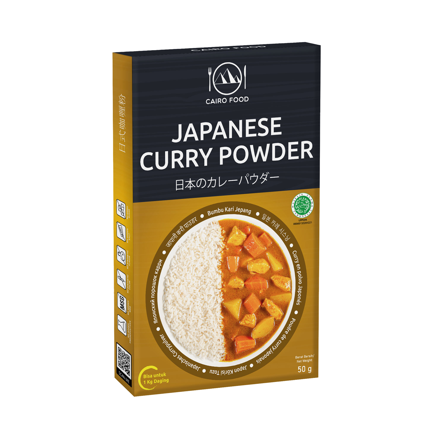 Japanese Curry Powder (Bumbu Kari Jepang)