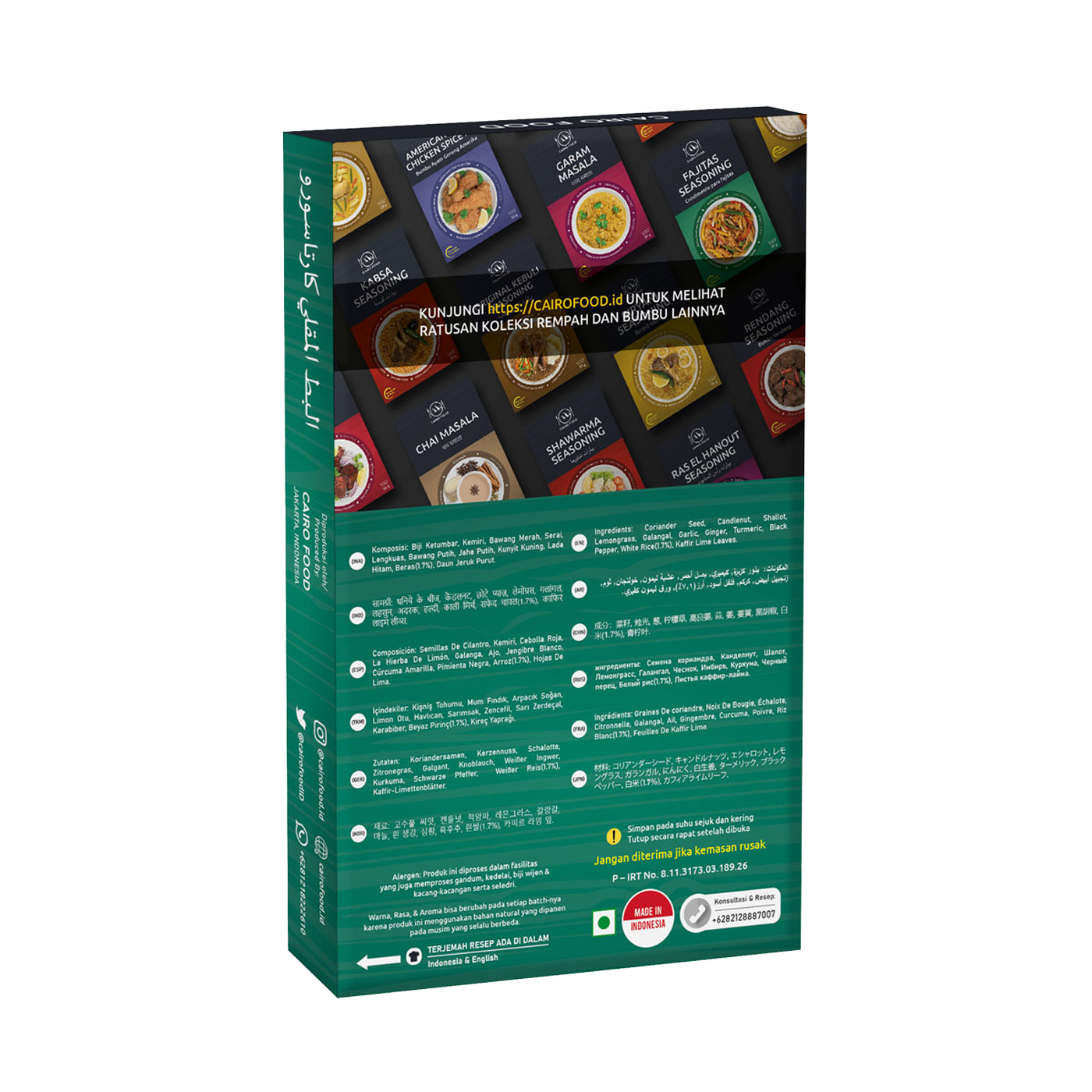 Kartasuro Fried Duck Seasoning (Bumbu Bebek Goreng Kartasuro)