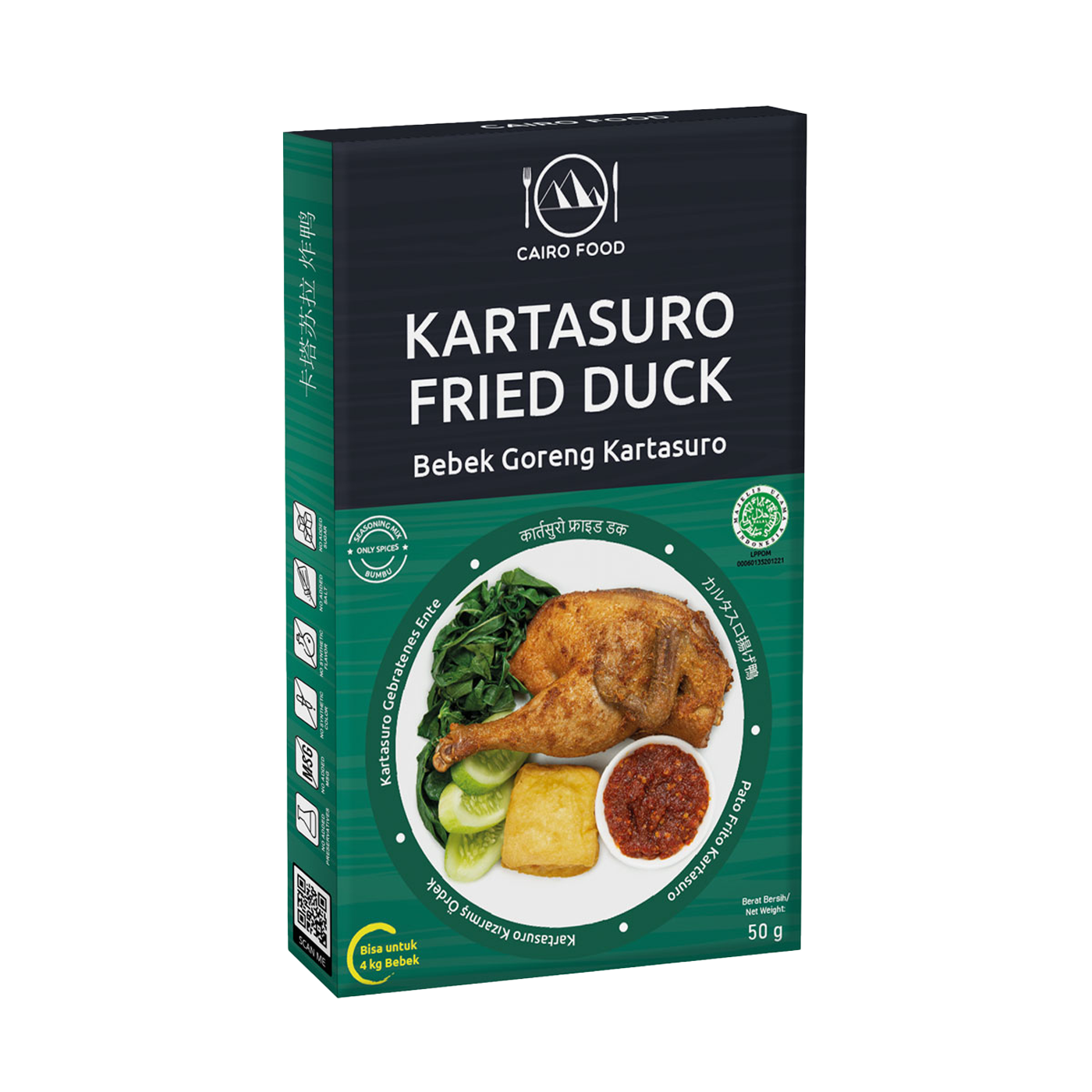 Kartasuro Fried Duck Seasoning (Bumbu Bebek Goreng Kartasuro)