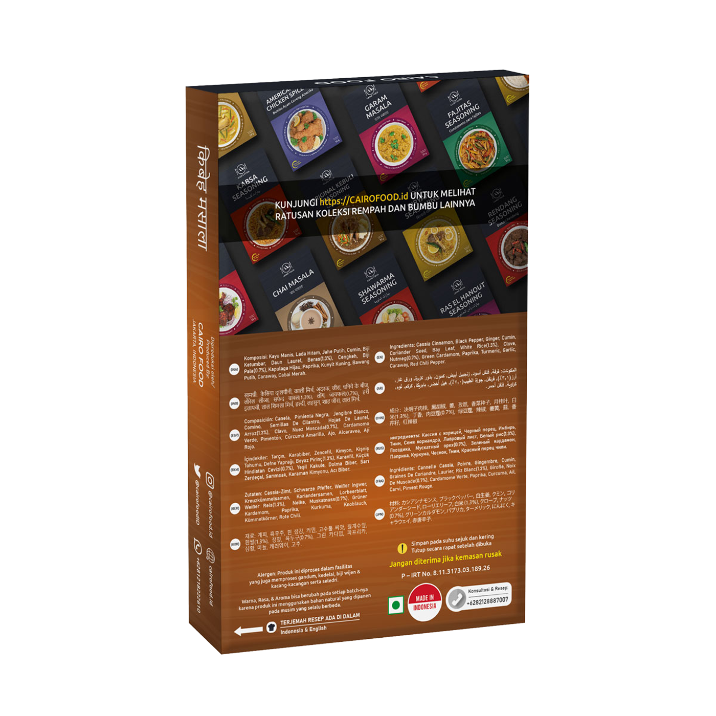 Kibbeh Seasoning (Bumbu Kibbeh)