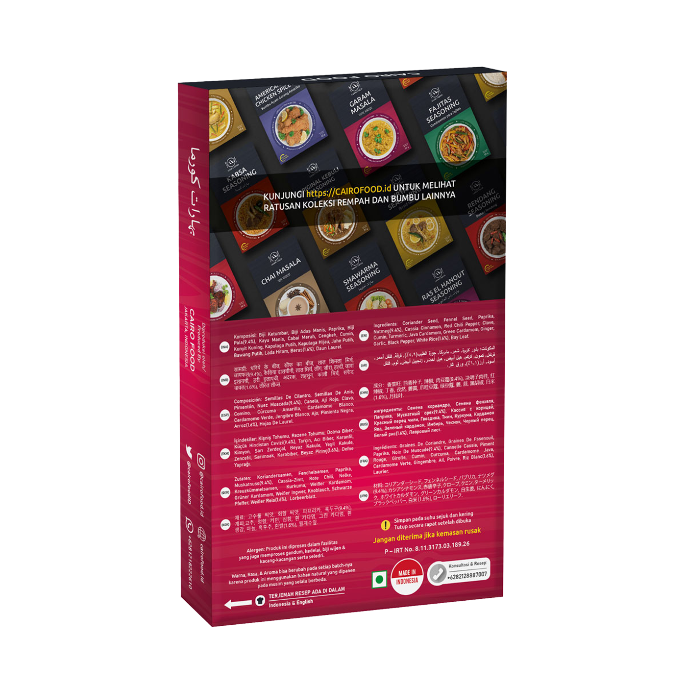 Korma Seasoning (Bumbu Korma)