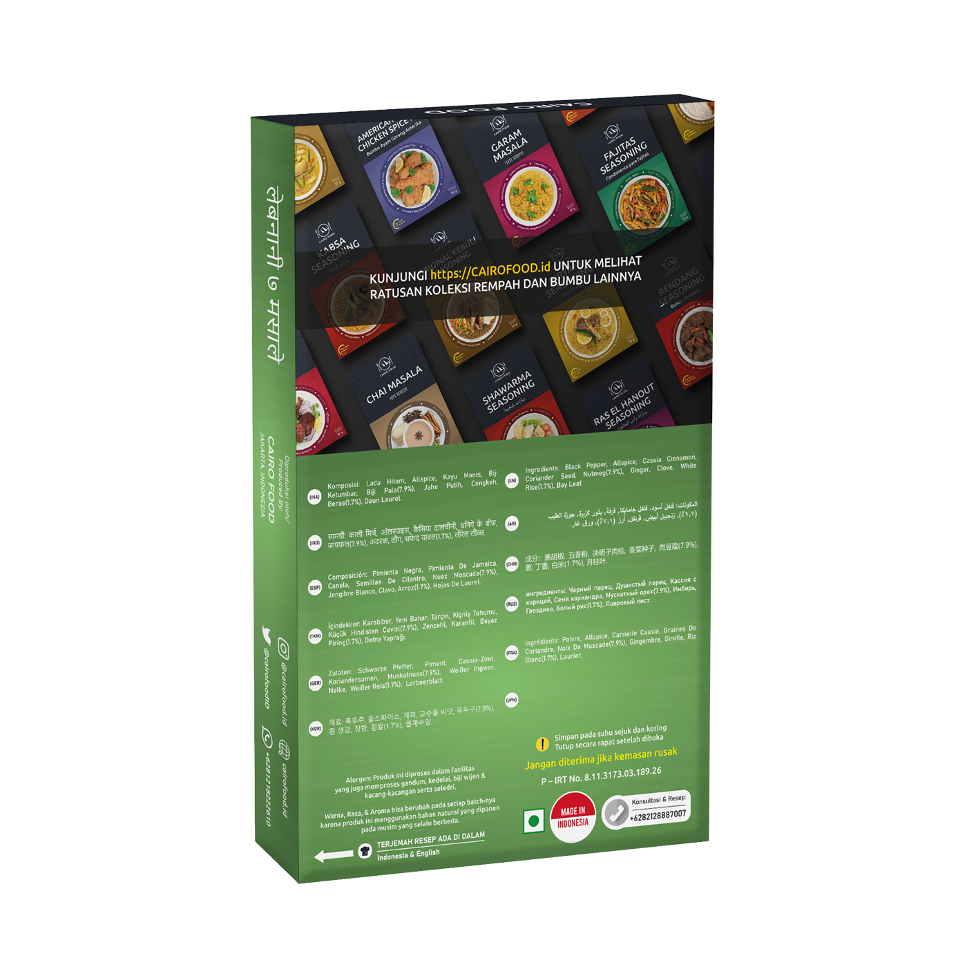 Lebanese 7 Spices (Bumbu Lebanese 7 Spices)