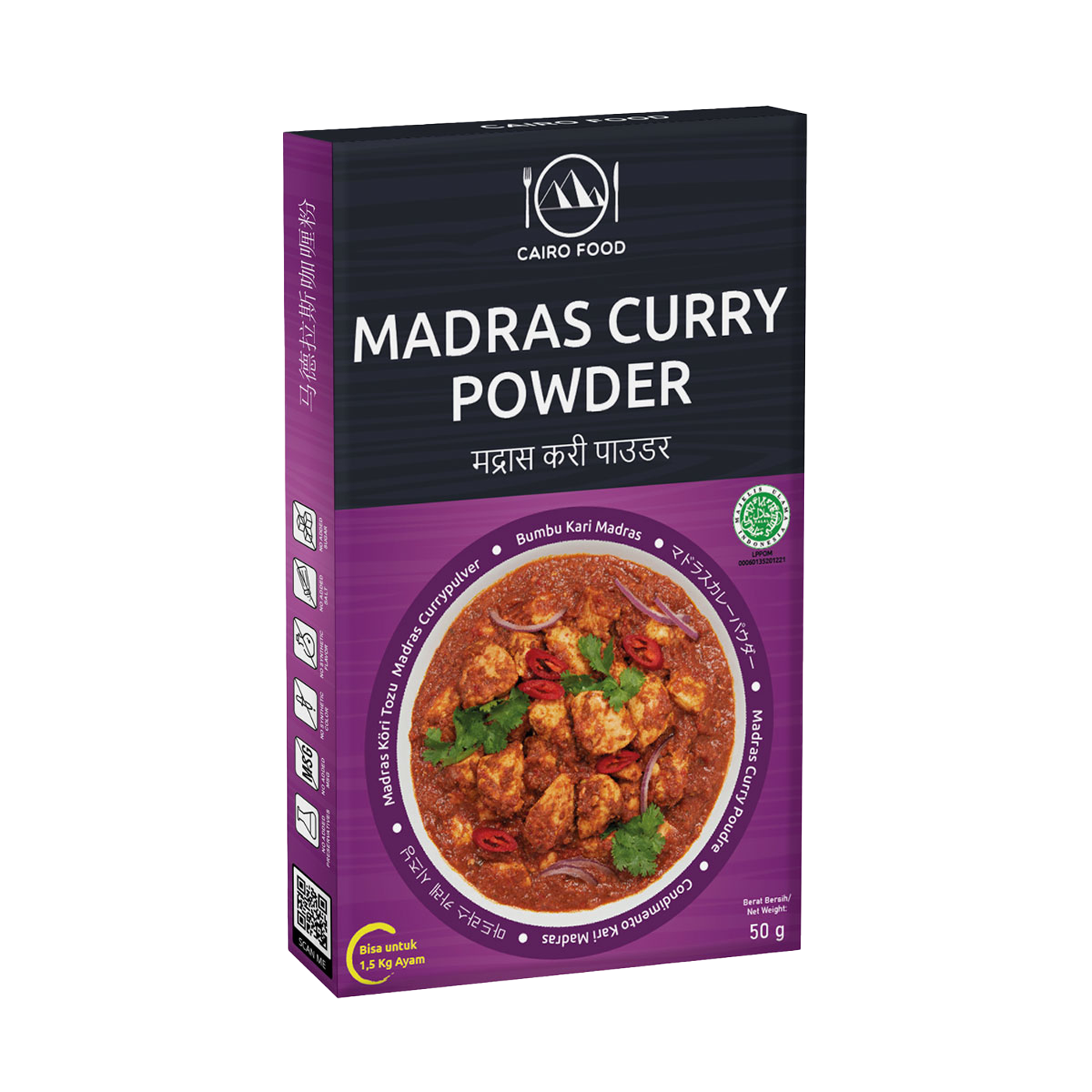 Madras Curry Powder (Bumbu Kari Madras)