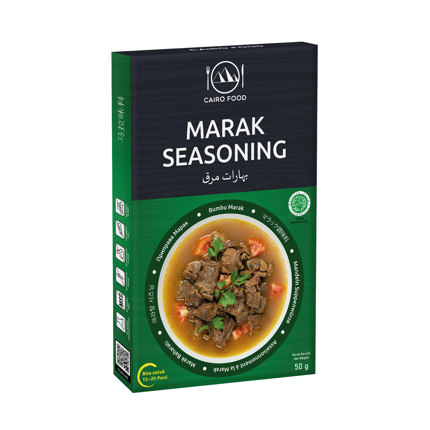 Marak Soup Seasoning (Bumbu Sop Marak)