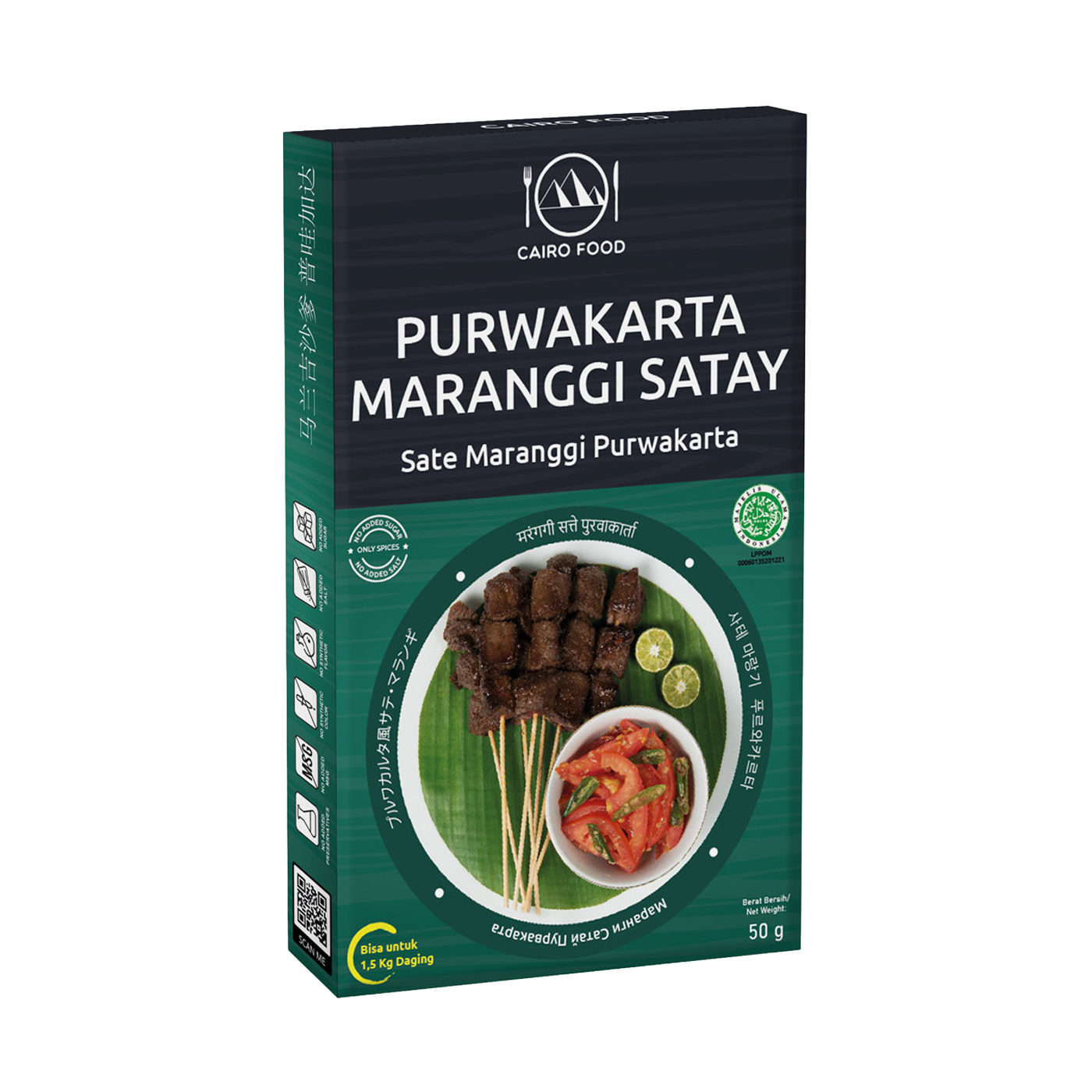Maranggi Satay Seasoning Non Salt & Sugar Purwakarta Version (Bumbu Sate Maranggi Purwakarta Tanpa Garam & Gula)