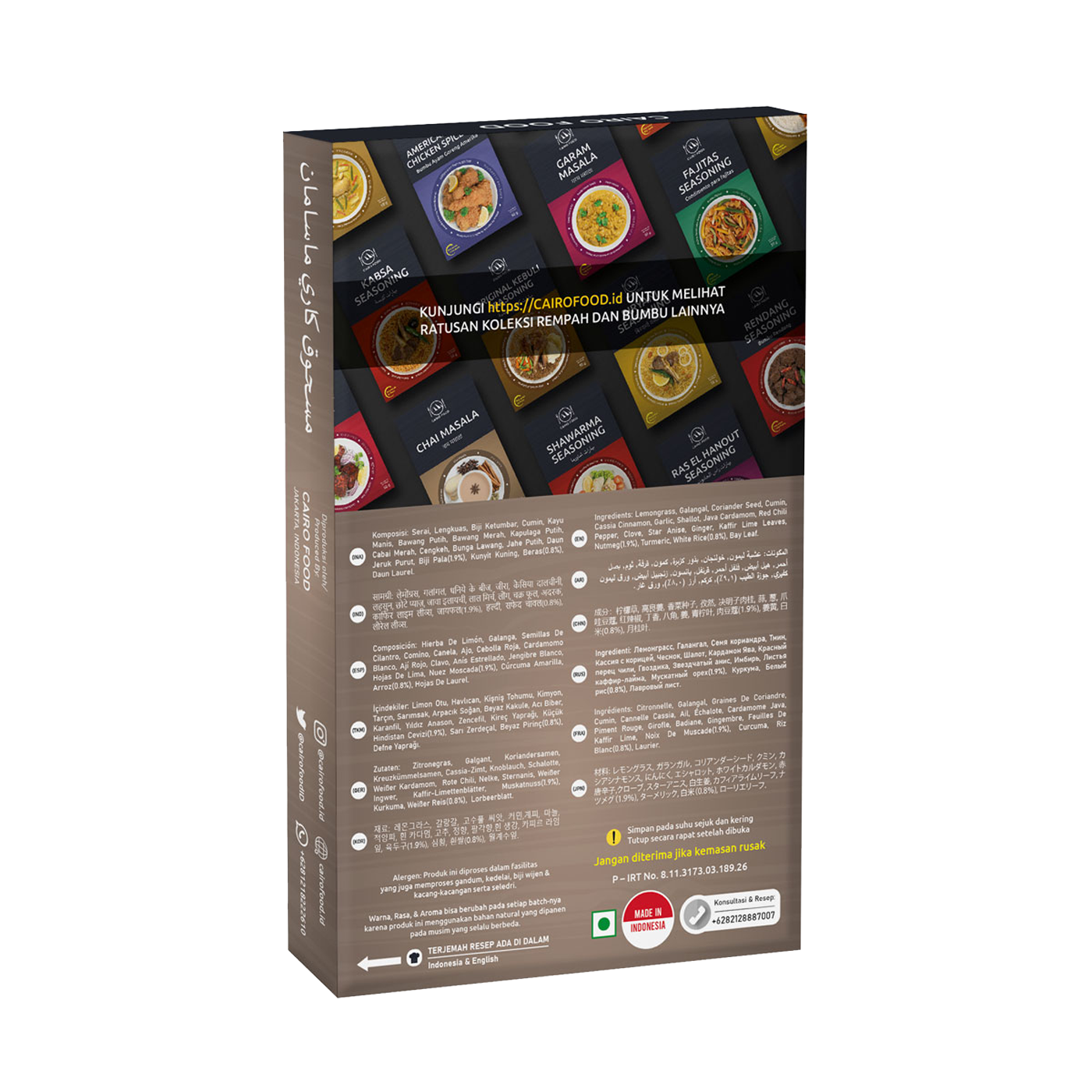 Massaman Curry Powder (Bumbu Kari Massaman)