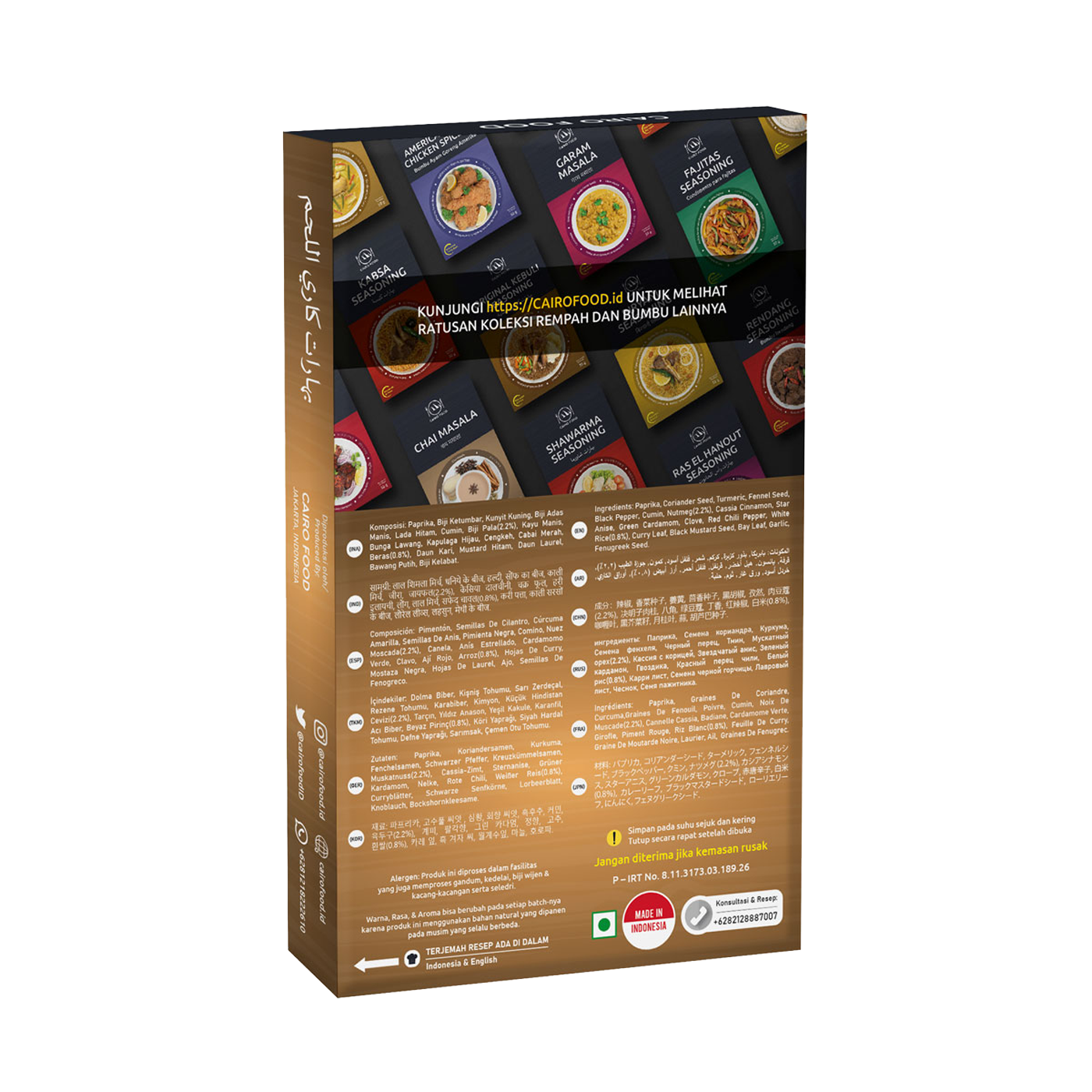 Meat Curry Powder (Bumbu Kari Daging)