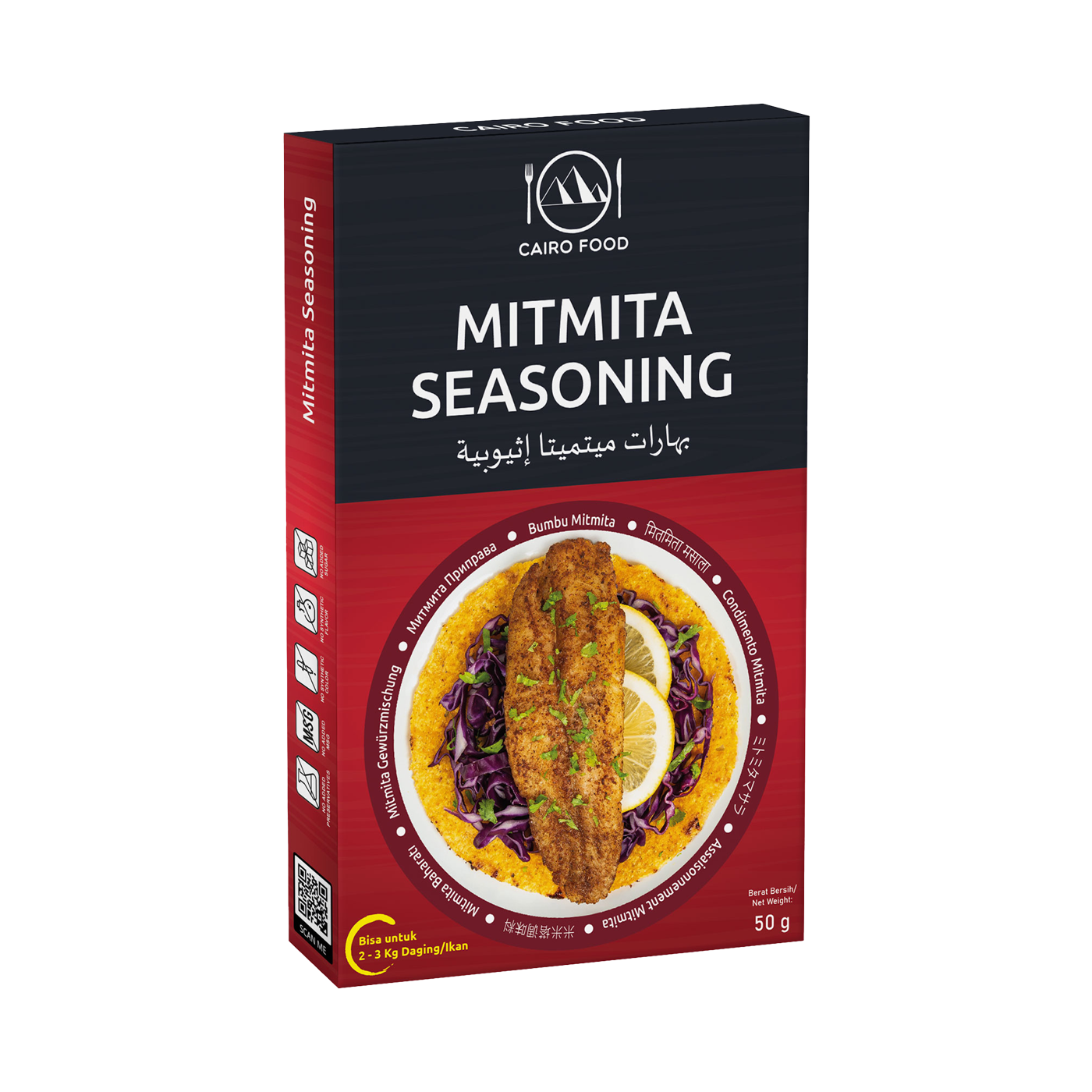 Mitmita Seasoning (Bumbu Mitmita)