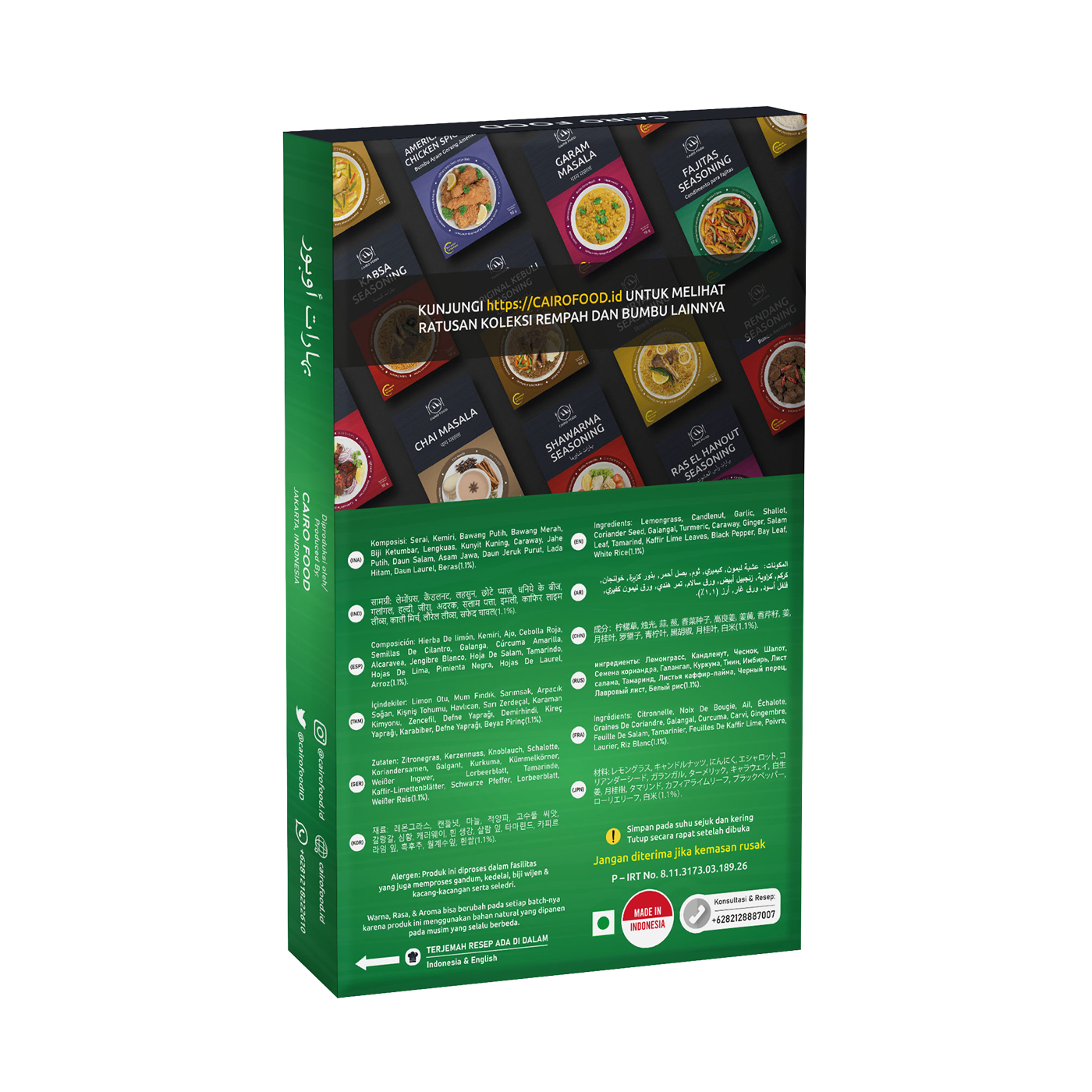 Opor Seasoning (Bumbu Opor) Opor Seasoning (Bumbu Opor)