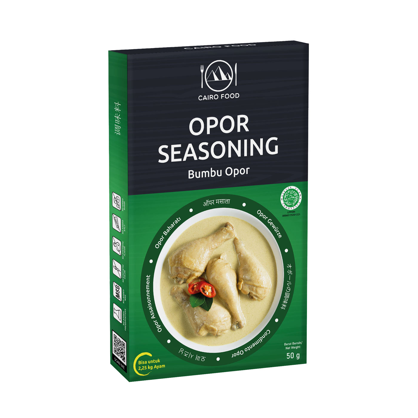 Opor Seasoning (Bumbu Opor) Opor Seasoning (Bumbu Opor)