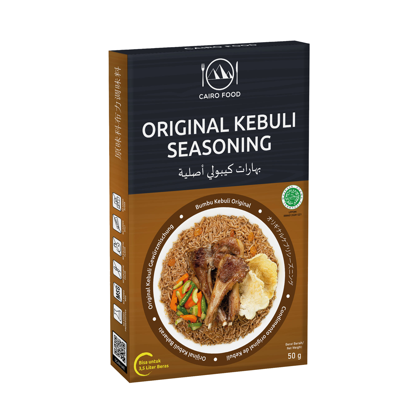 Original Kebuli Seasoning (Bumbu Kebuli Original)