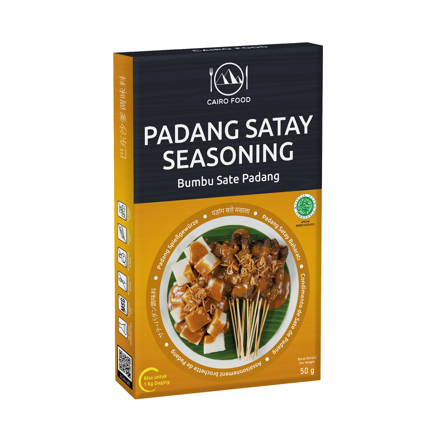 Bumbu PadaPadang Satay Seasoning (Bumbu Sate Padang)ng Satay Seasoning Cairo Food