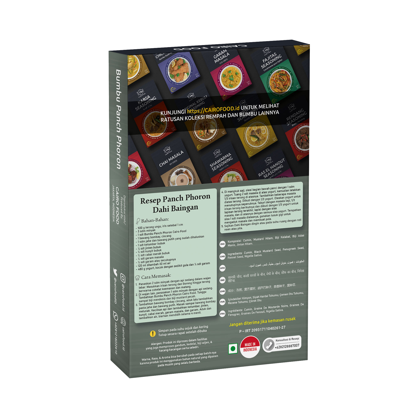 Panch Phoron (Bumbu Panch Phoron)