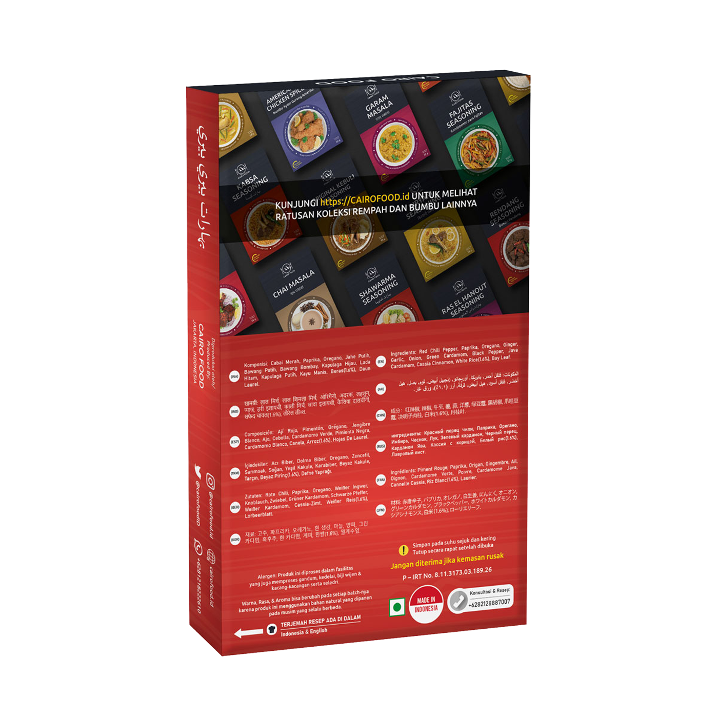 Peri Peri Seasoning (Bumbu  Peri Peri) Peri Peri Seasoning (Bumbu Peri Peri)