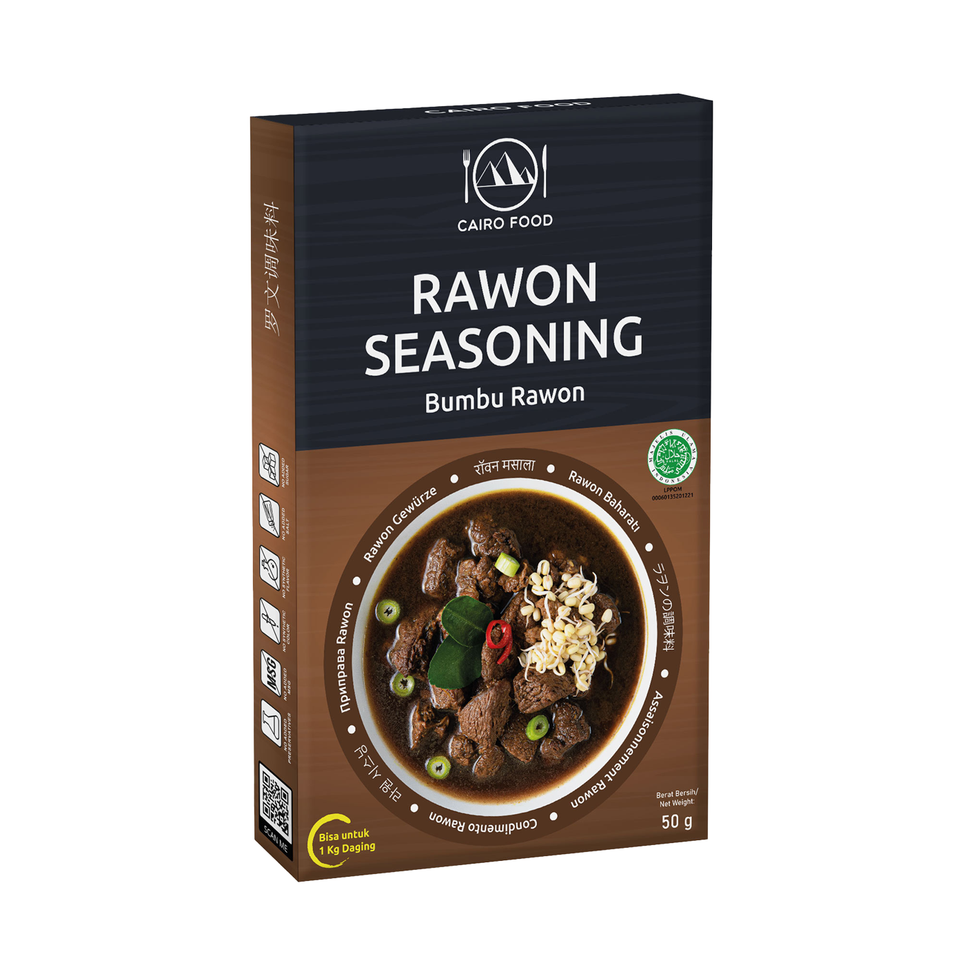 Rawon Seasoning (Bumbu Rawon)