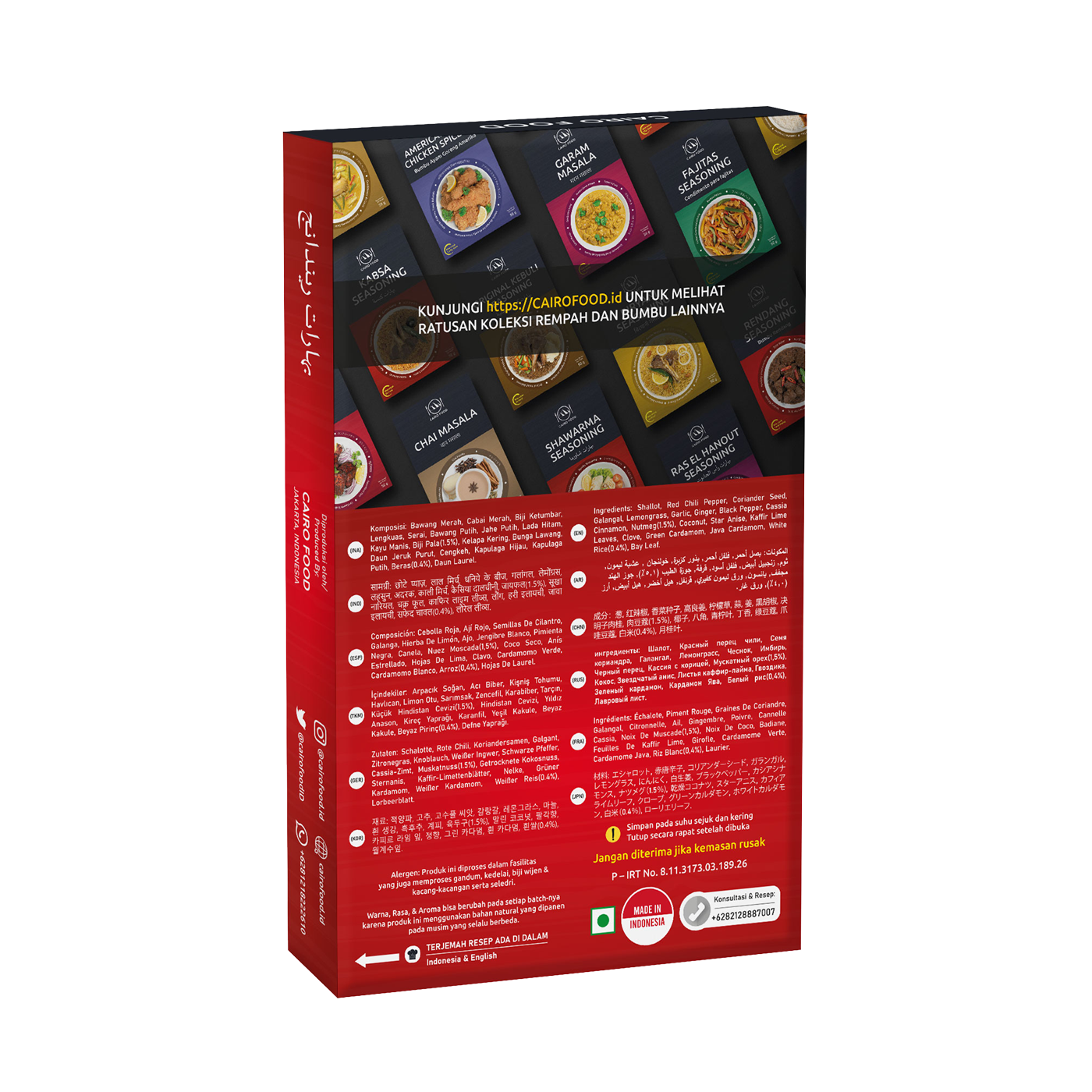 rendang-seasoning-back Rendang Seasoning (Bumbu Rendang)