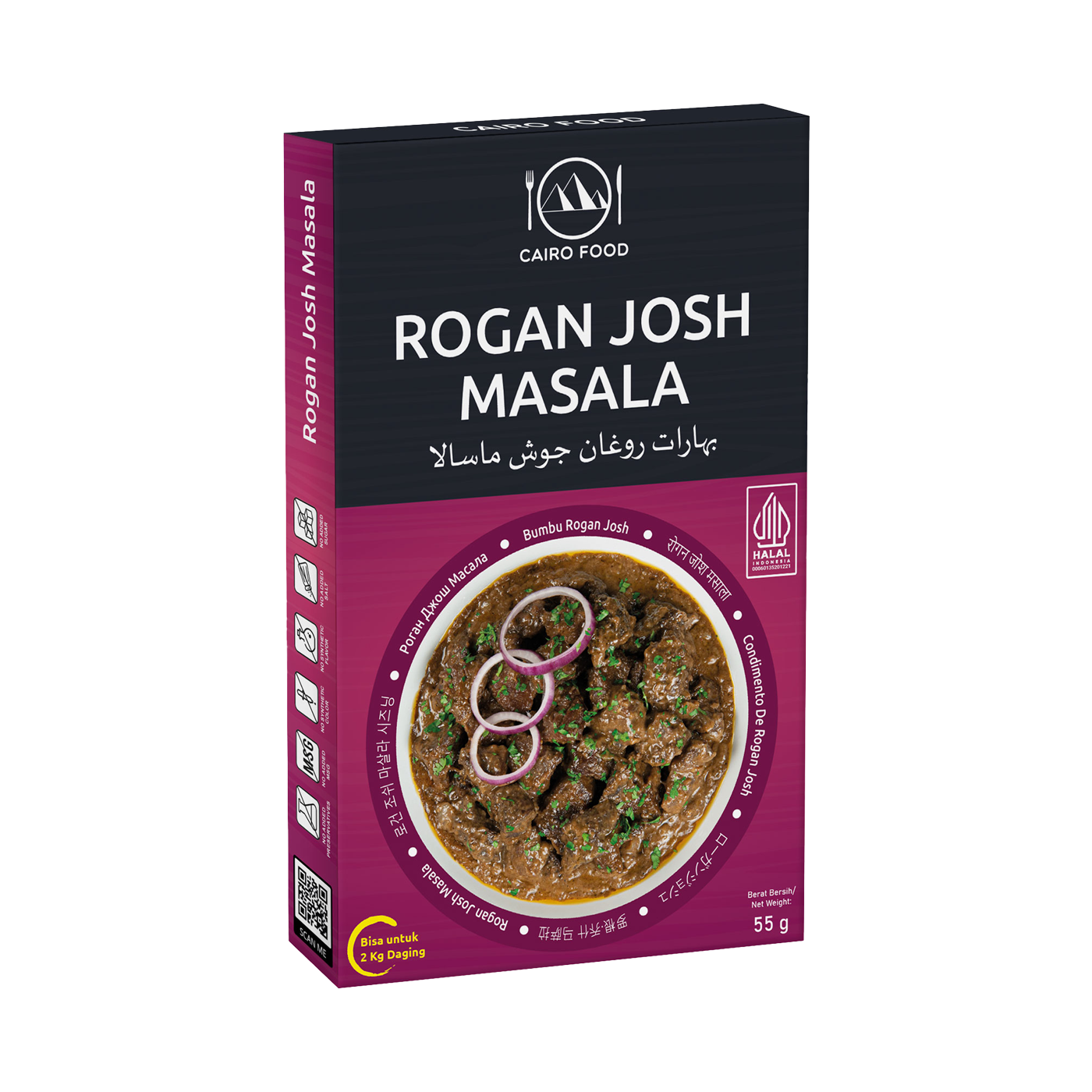 Rogan Josh Masala (Bumbu Rogan Josh)
