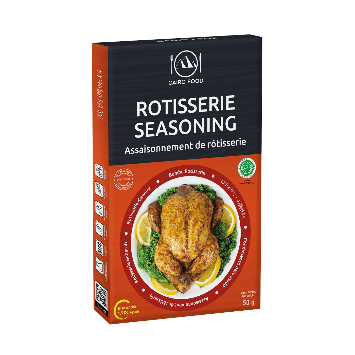 Rotisserie Seasoning (Bumbu Rotisserie) Rotisserie Seasoning (Bumbu Rotisserie)