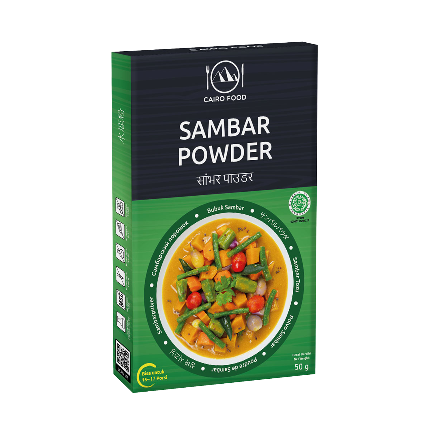 Sambar Powder (Bumbu Sambar)