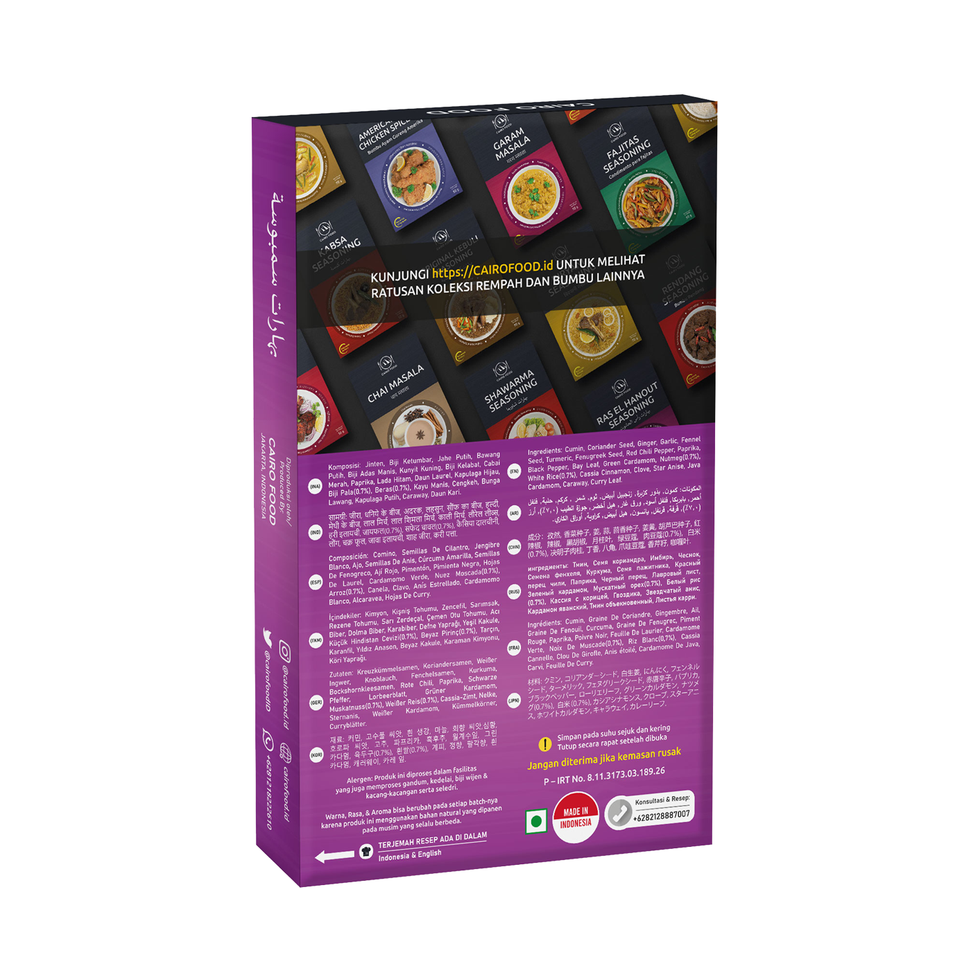 Samosa Seasoning (Bumbu Samosa) Samosa Seasoning (Bumbu Samosa)