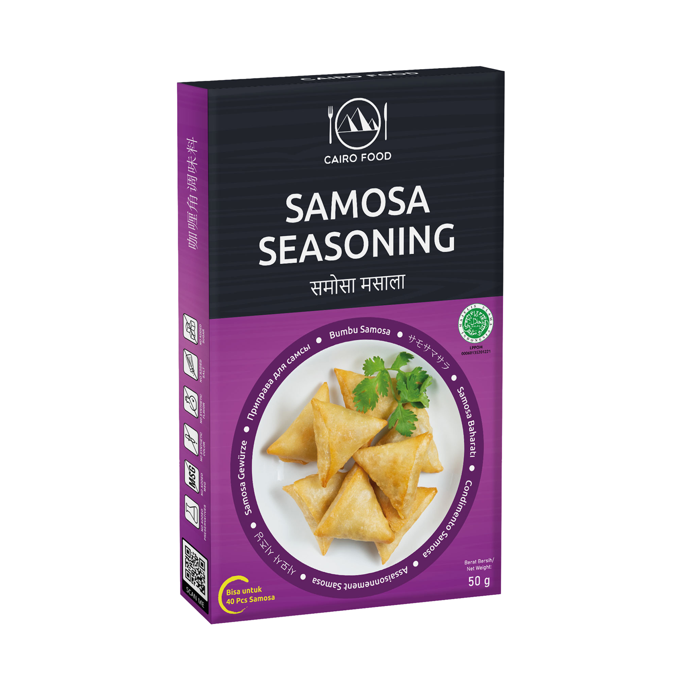 Samosa Seasoning (Bumbu Samosa) Samosa Seasoning (Bumbu Samosa)