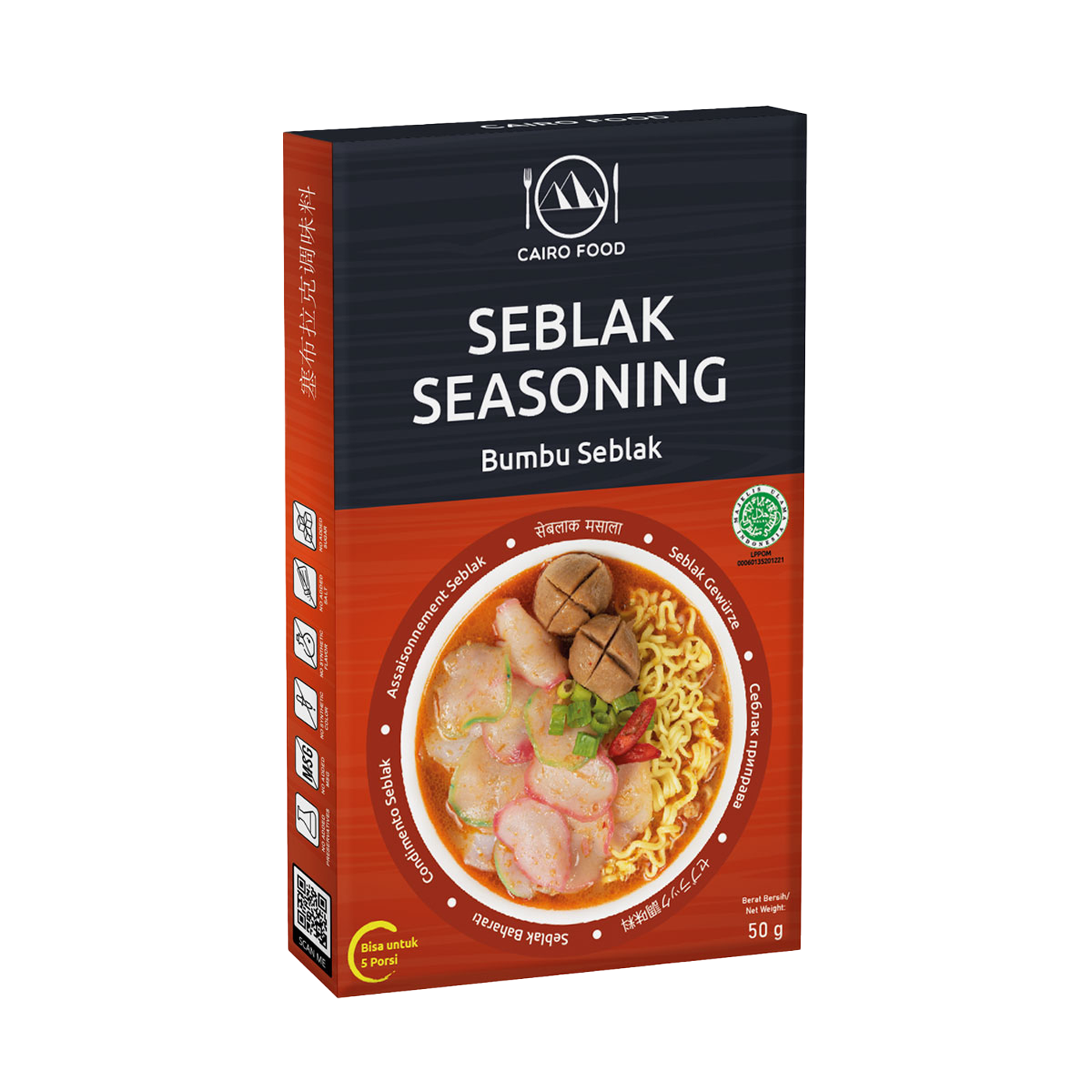 Seblak Seasoning (Bumbu Seblak)