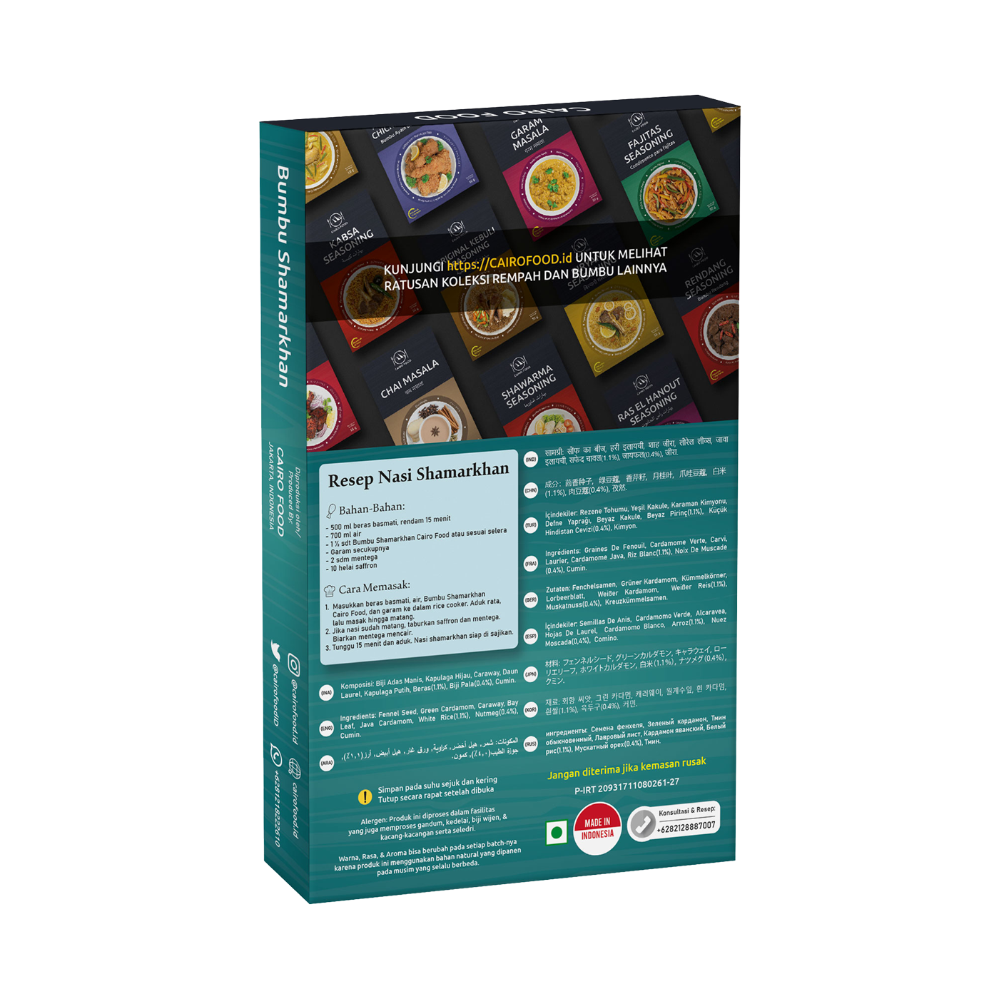 Shamarkhan Seasoning (Bumbu Shamarkhan) Shamarkhan Seasoning (Bumbu Shamarkhan)