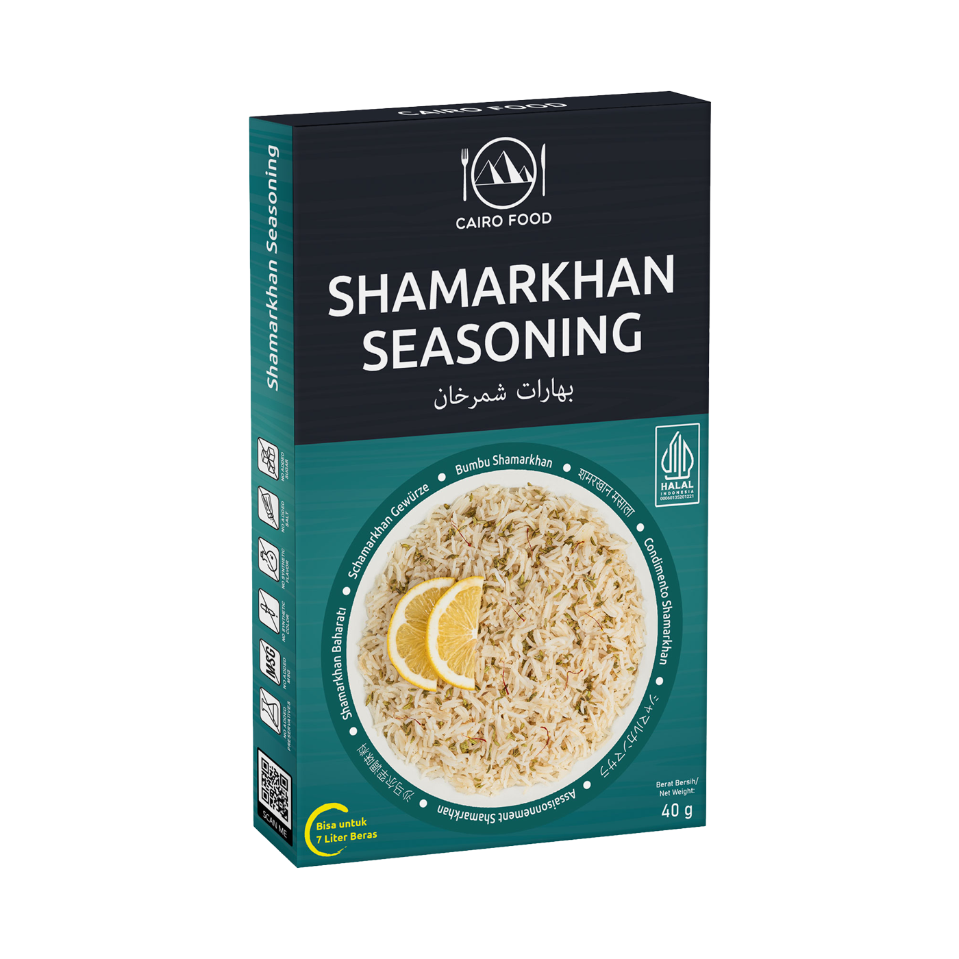 Shamarkhan Seasoning (Bumbu Shamarkhan) Shamarkhan Seasoning (Bumbu Shamarkhan)
