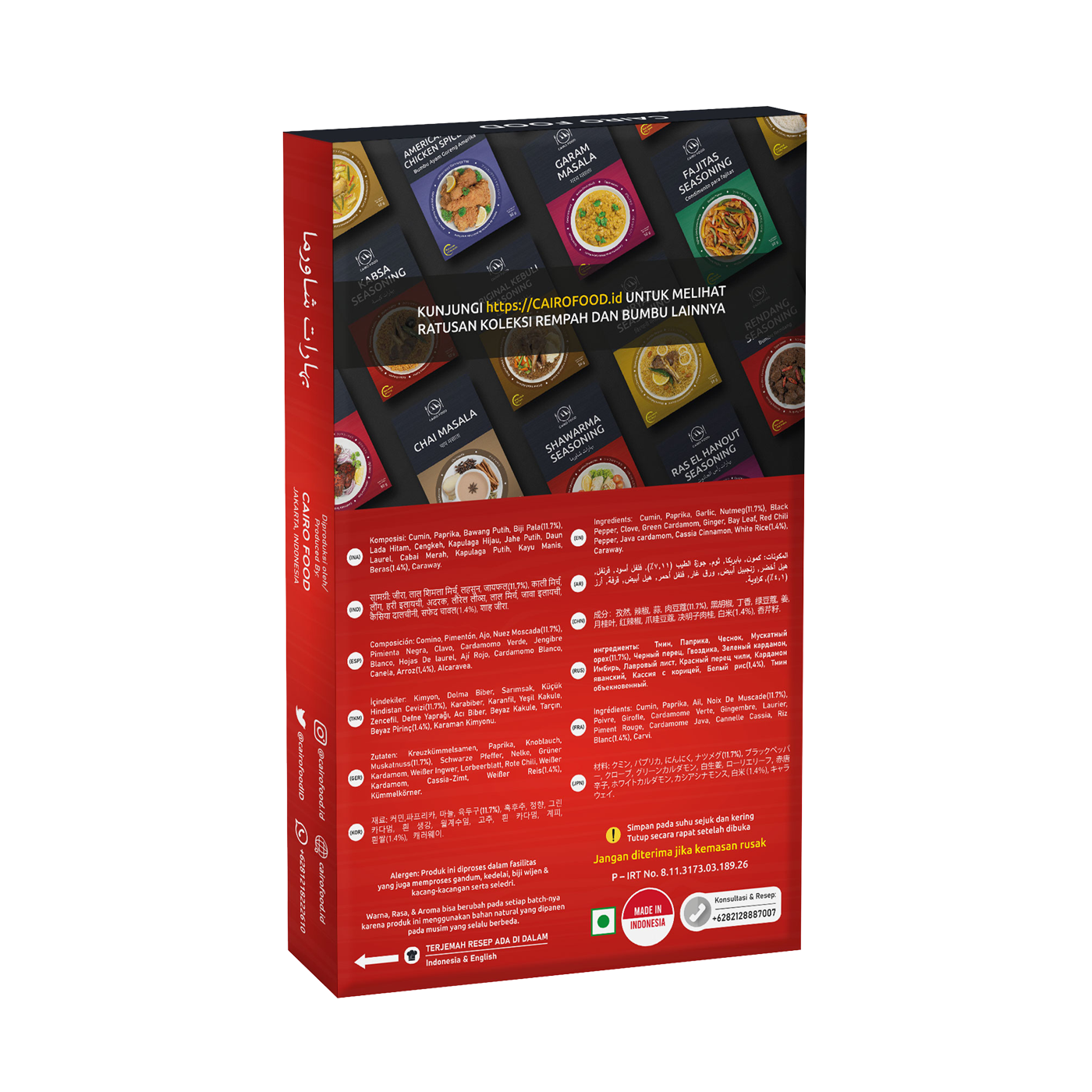 Shawarma Seasoning (Bumbu Shawarma)